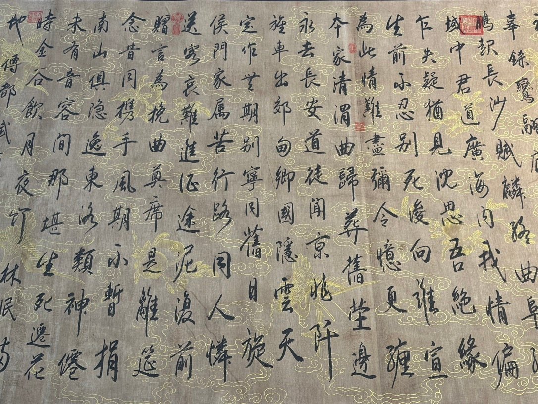 Chinese scroll painting Wang Wei