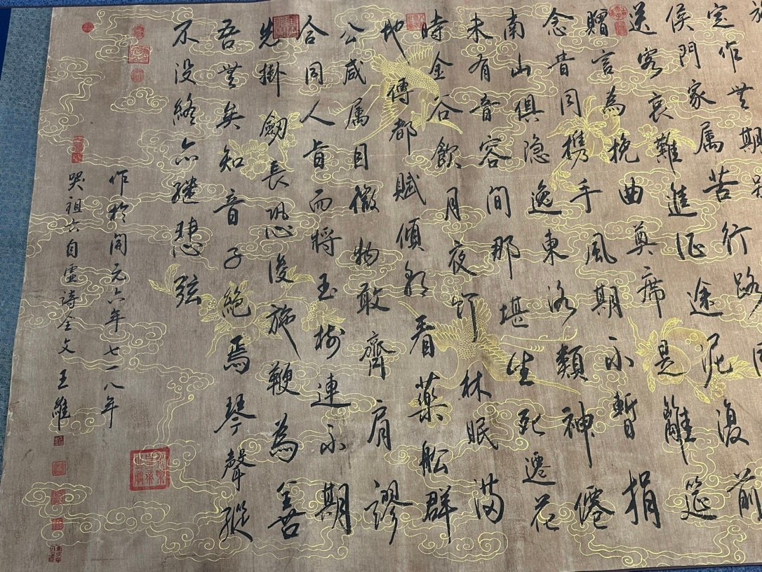 Chinese scroll painting Wang Wei