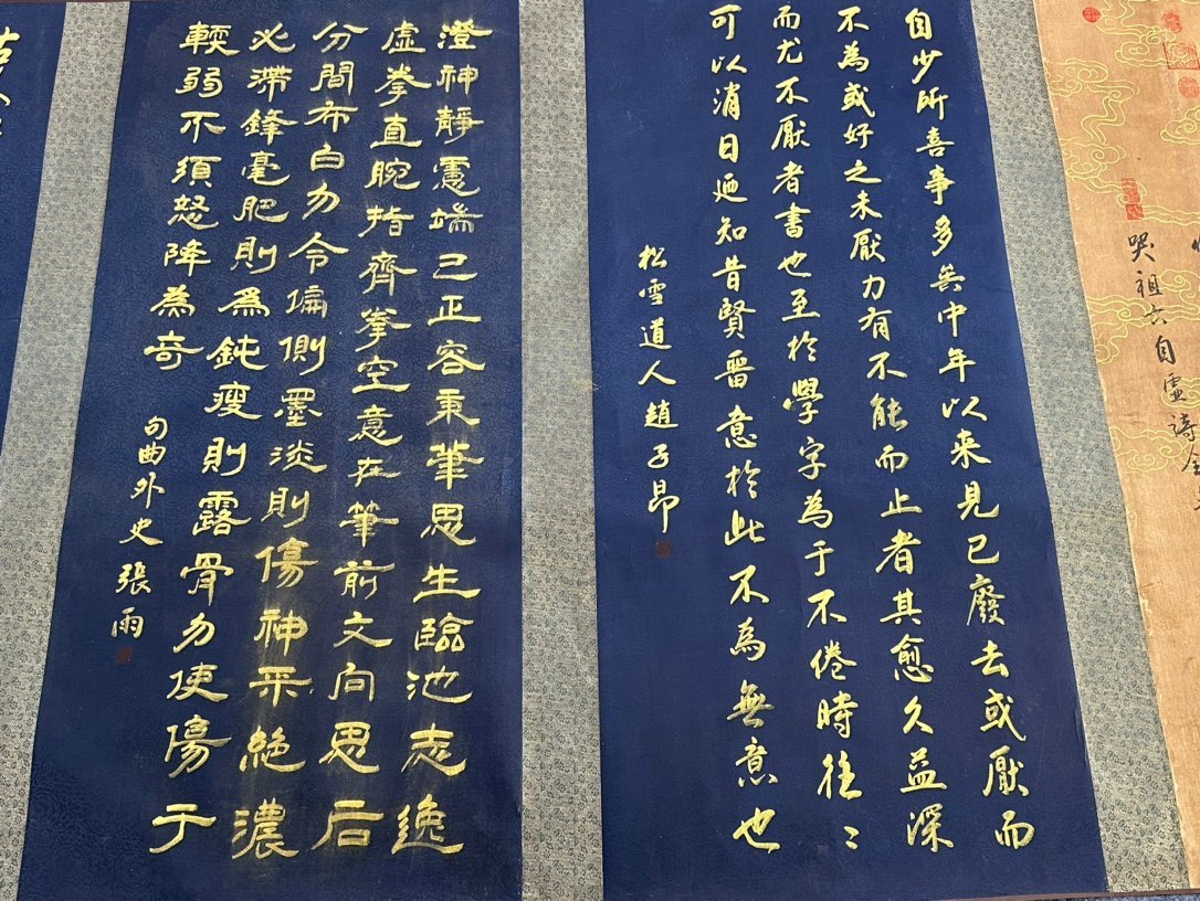 Chinese scroll painting Wang Wei
