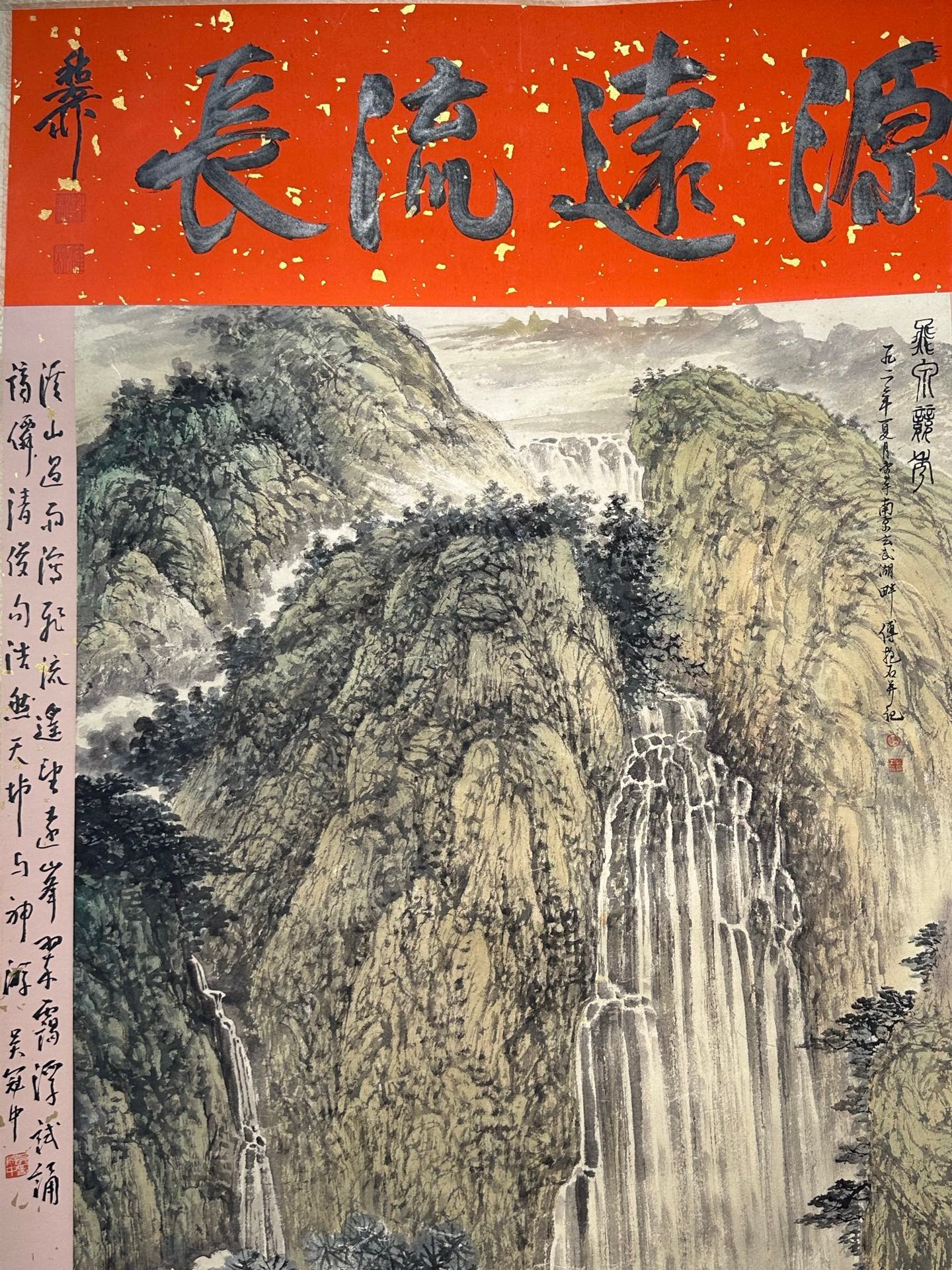 Chinese scroll painting Fu Baoshi