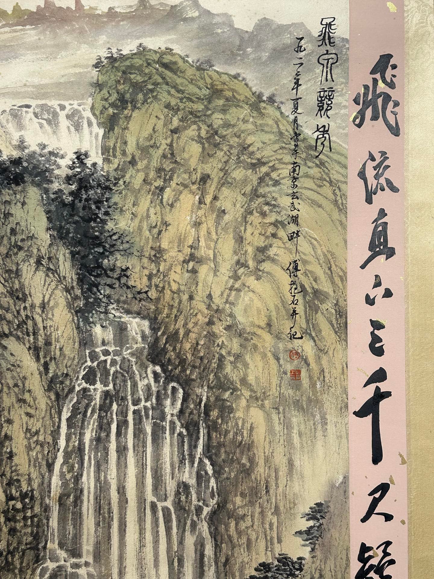 Chinese scroll painting Fu Baoshi