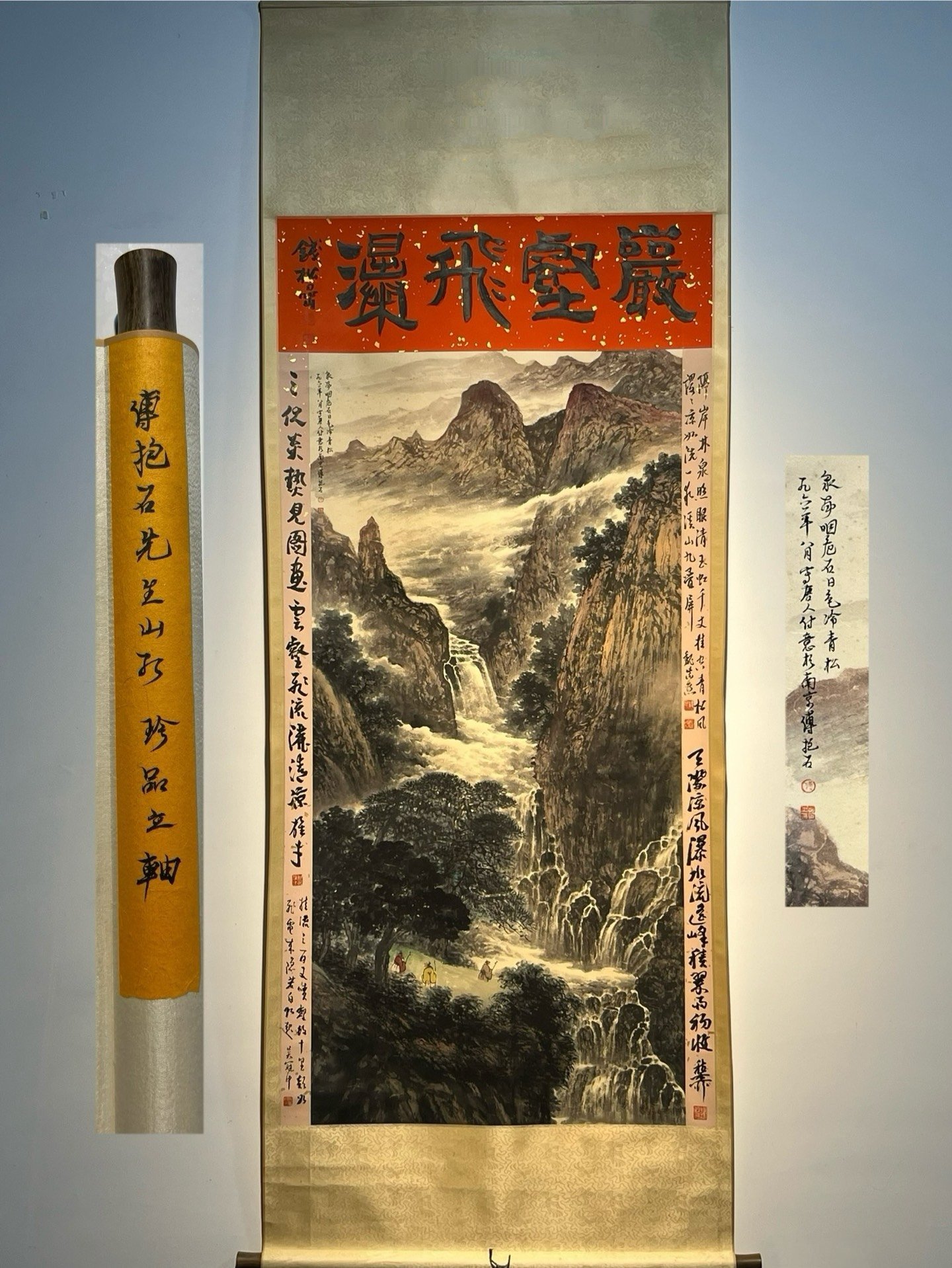 Chinese scroll painting Fu Baoshi