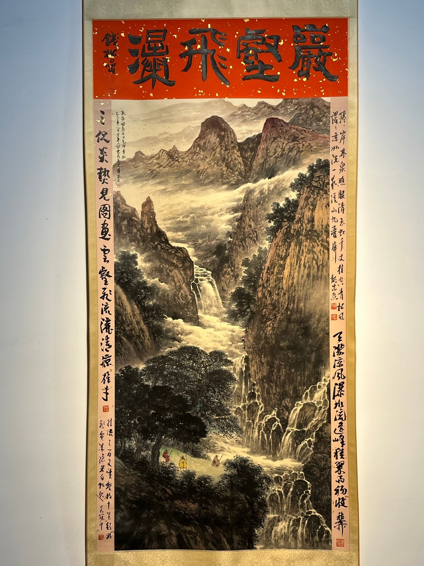 Chinese scroll painting Fu Baoshi
