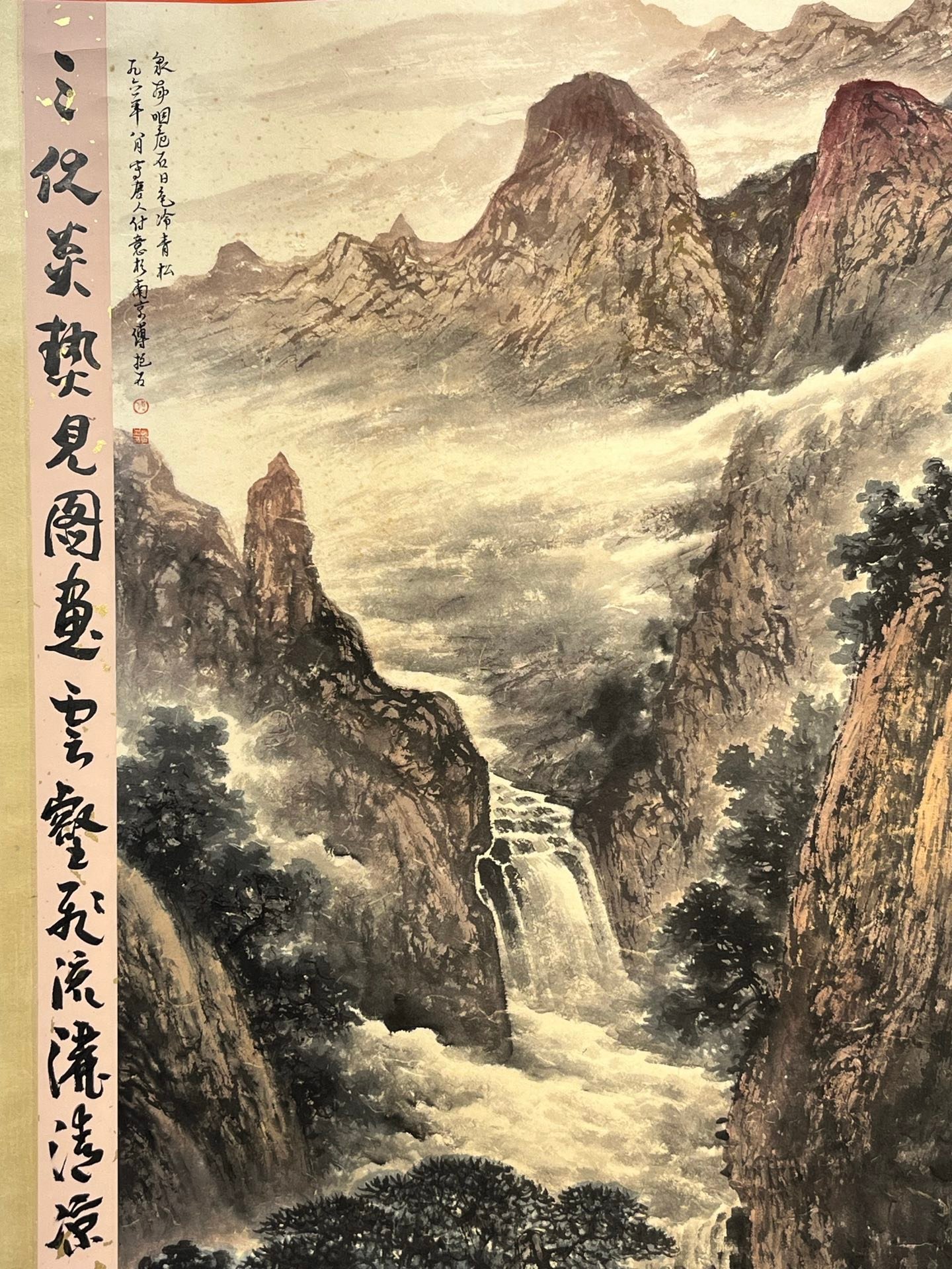 Chinese scroll painting Fu Baoshi