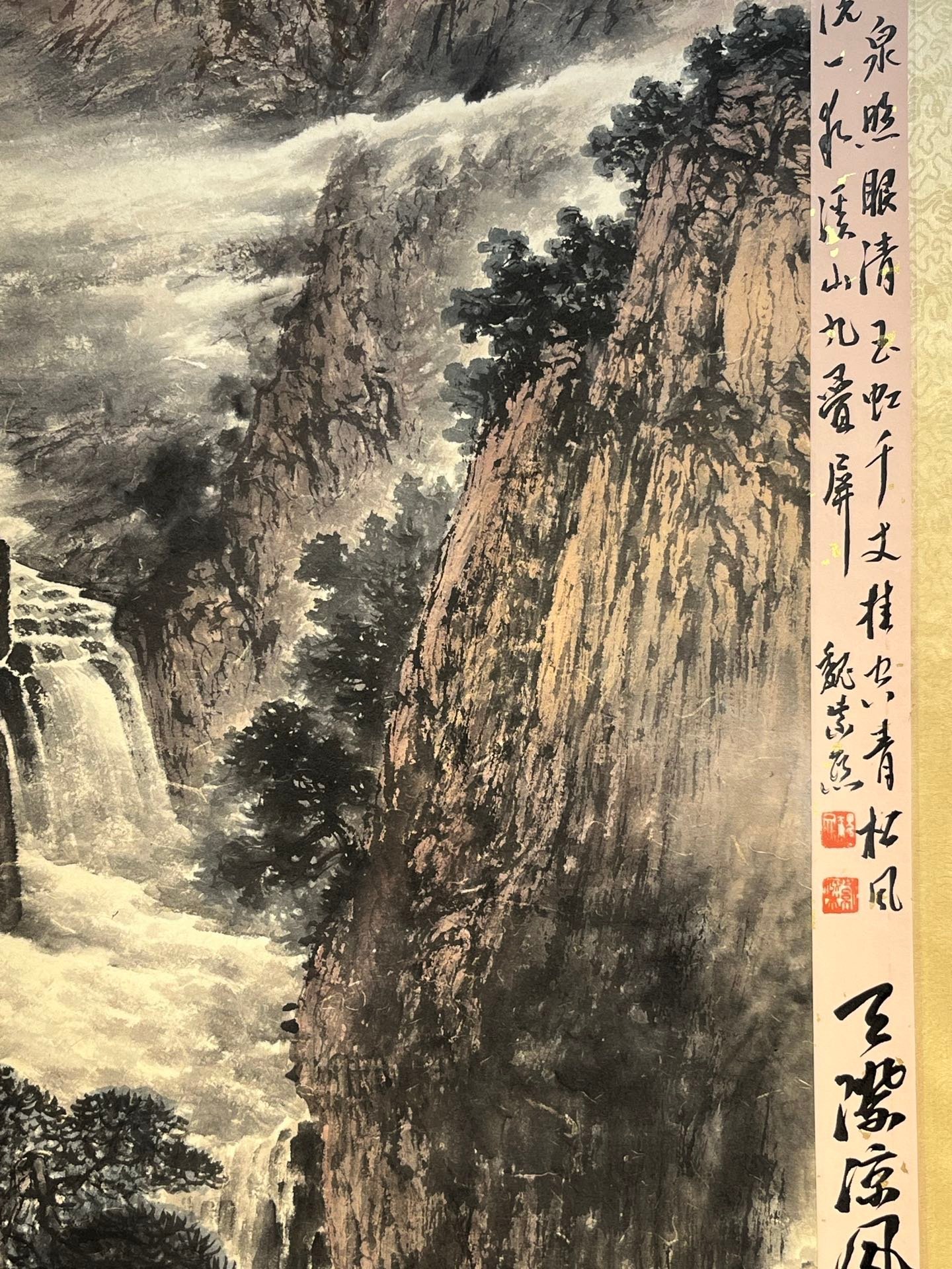 Chinese scroll painting Fu Baoshi
