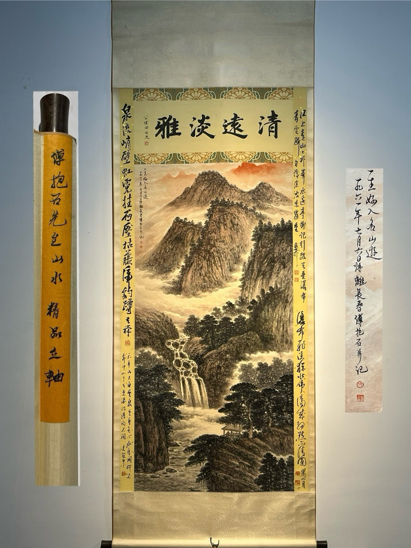 Chinese scroll painting Fu Baoshi