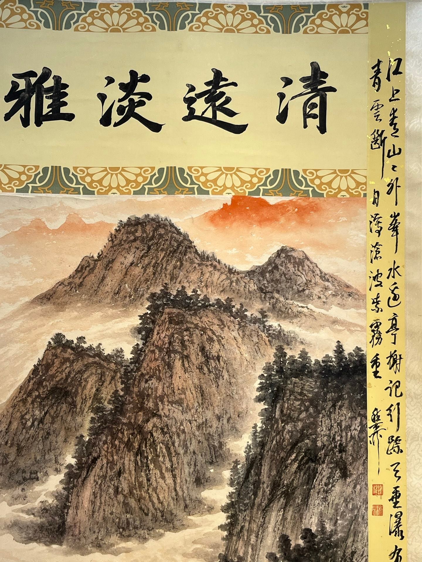 Chinese scroll painting Fu Baoshi