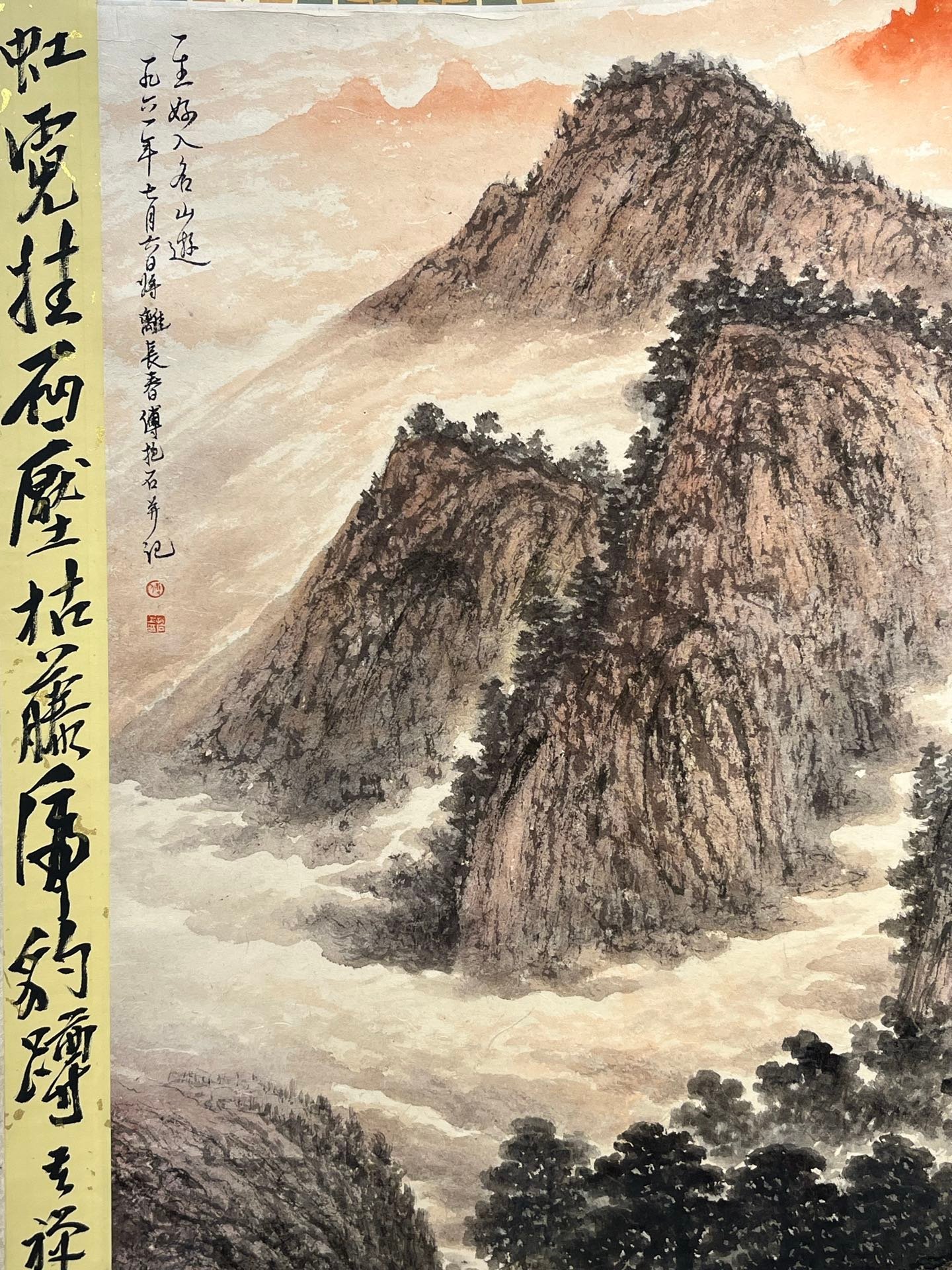 Chinese scroll painting Fu Baoshi