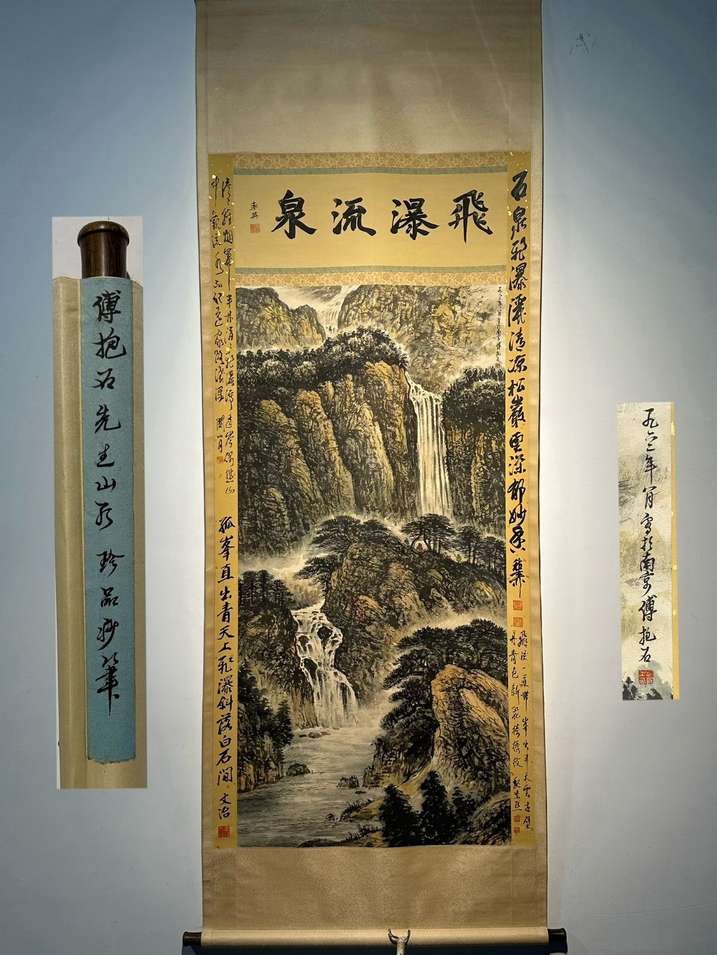 Chinese scroll painting Fu Baoshi