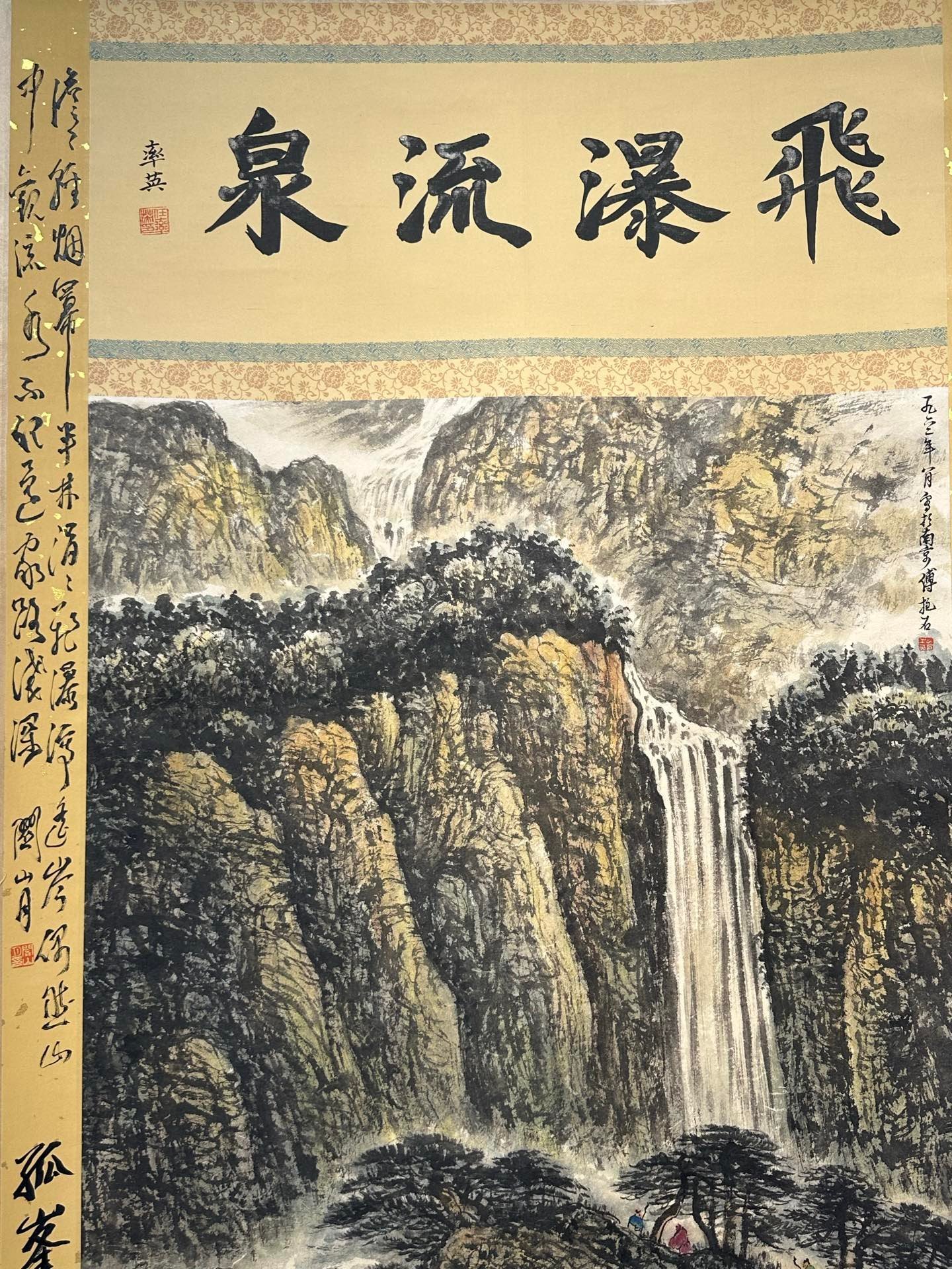 Chinese scroll painting Fu Baoshi