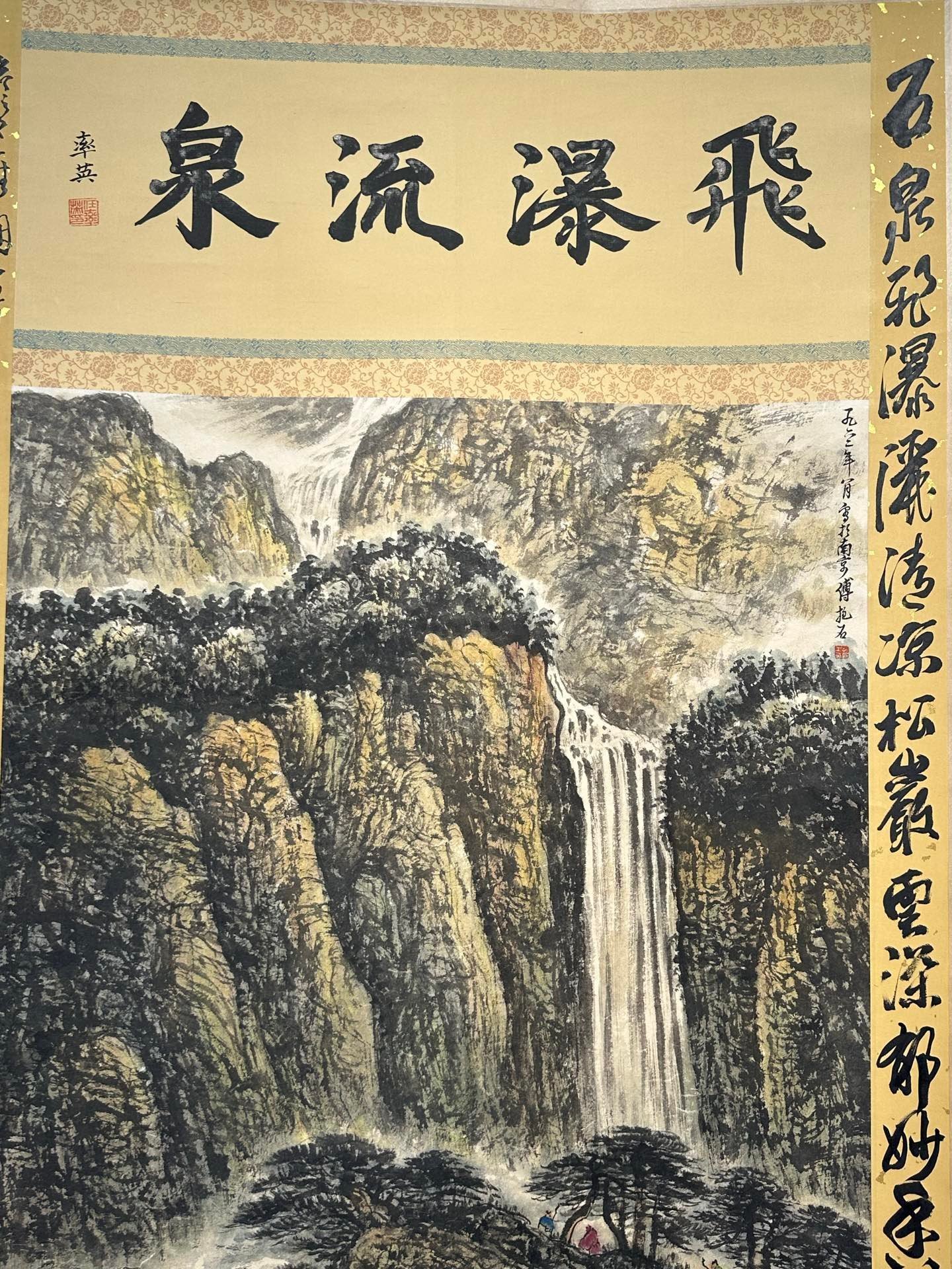 Chinese scroll painting Fu Baoshi
