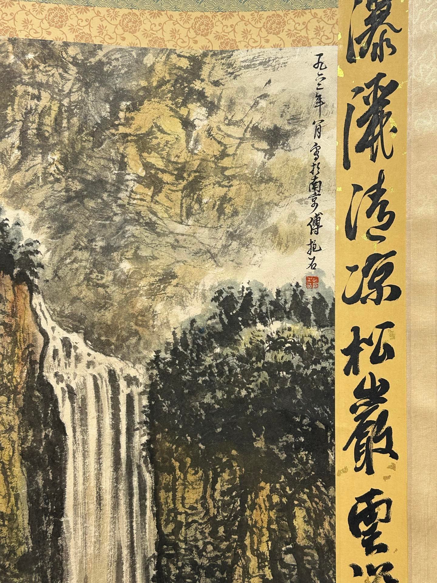 Chinese scroll painting Fu Baoshi