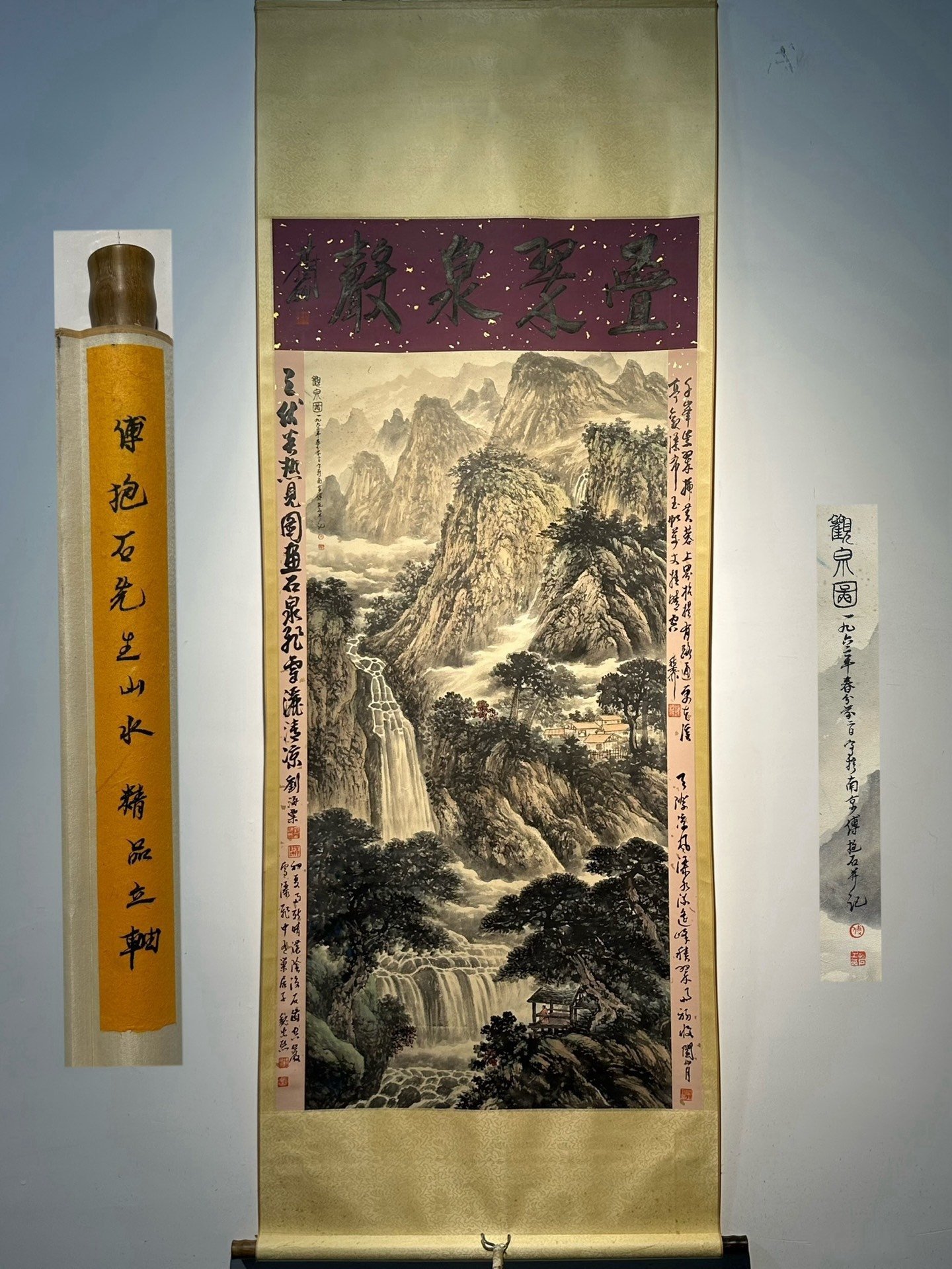 Chinese scroll painting Fu Baoshi