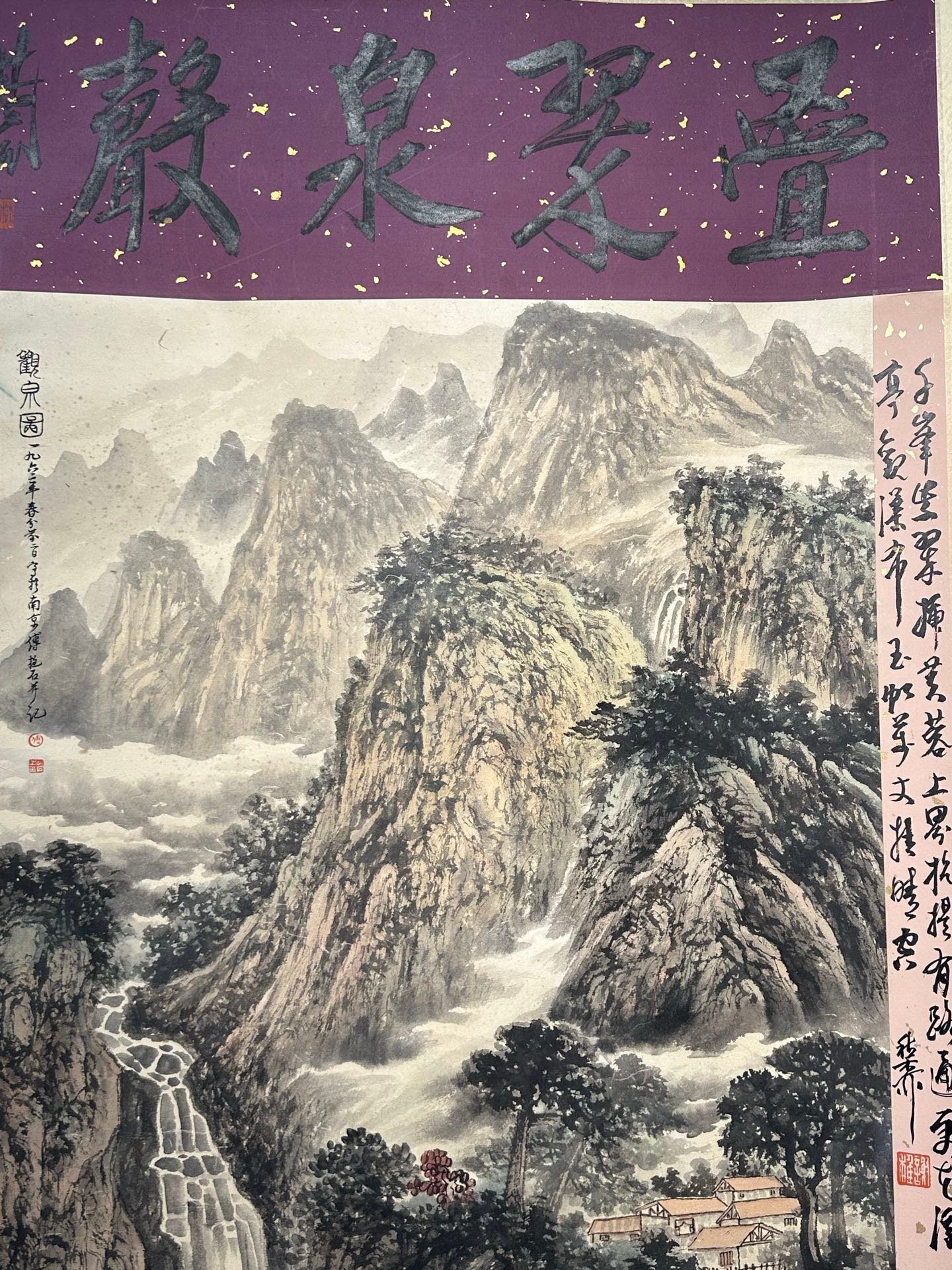 Chinese scroll painting Fu Baoshi