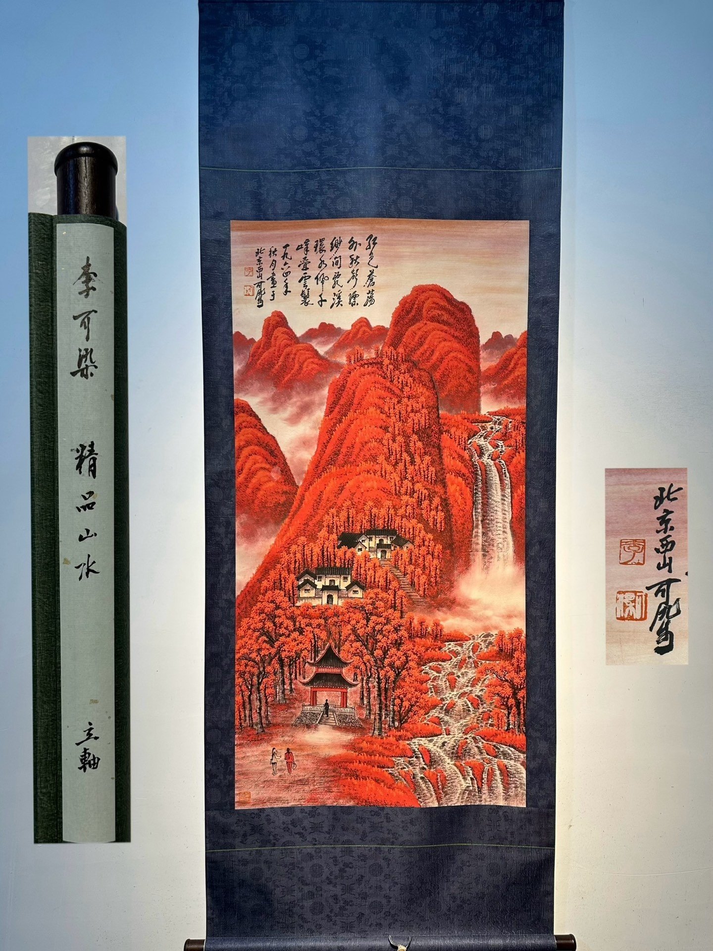 Chinese scroll painting Li Keran