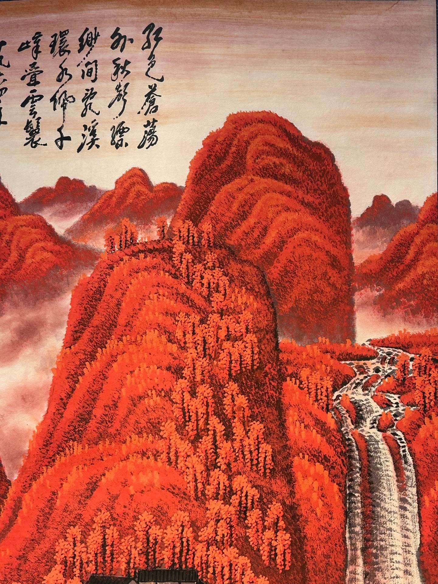 Chinese scroll painting Li Keran