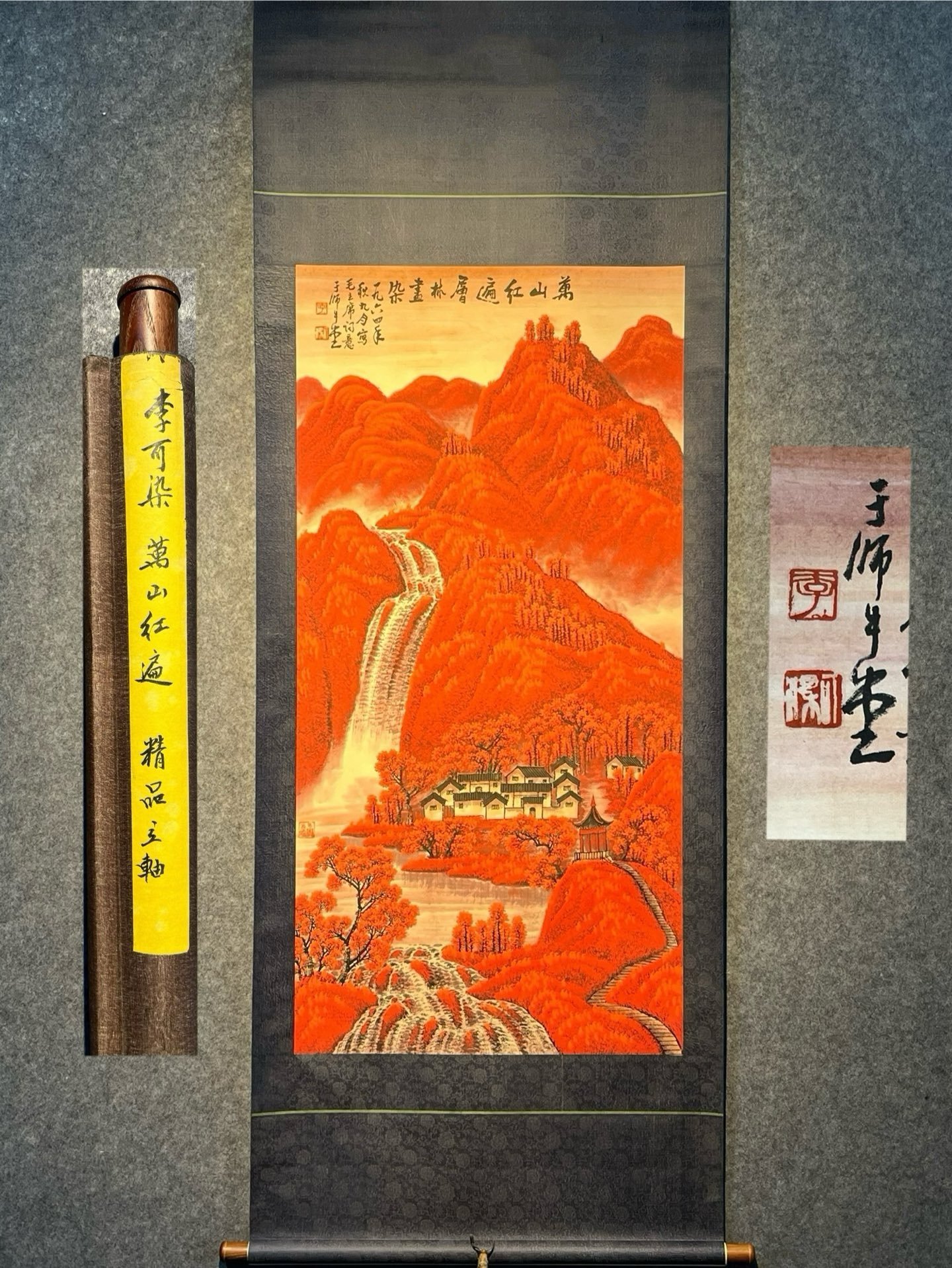 Chinese scroll painting Li Keran