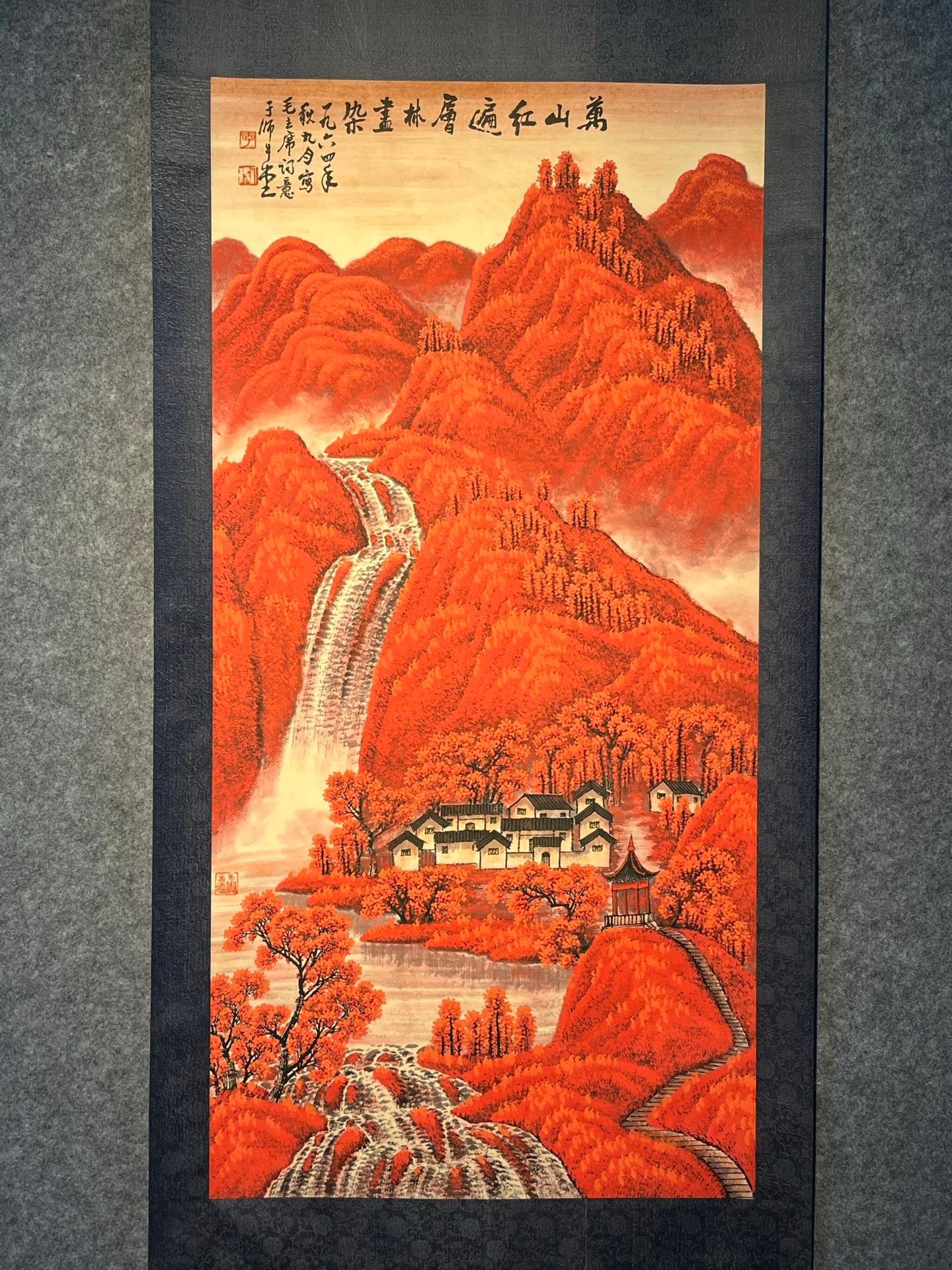 Chinese scroll painting Li Keran