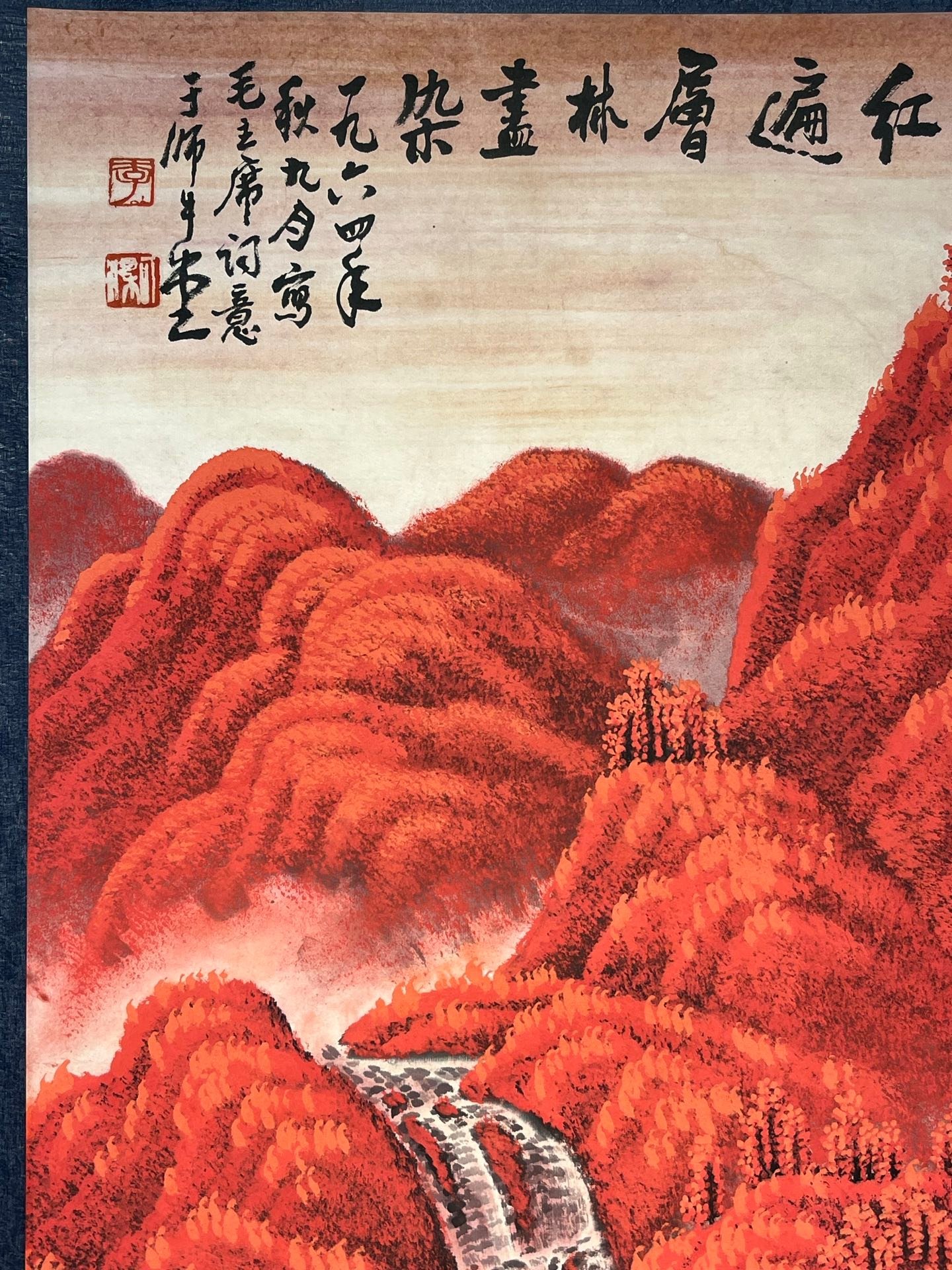 Chinese scroll painting Li Keran
