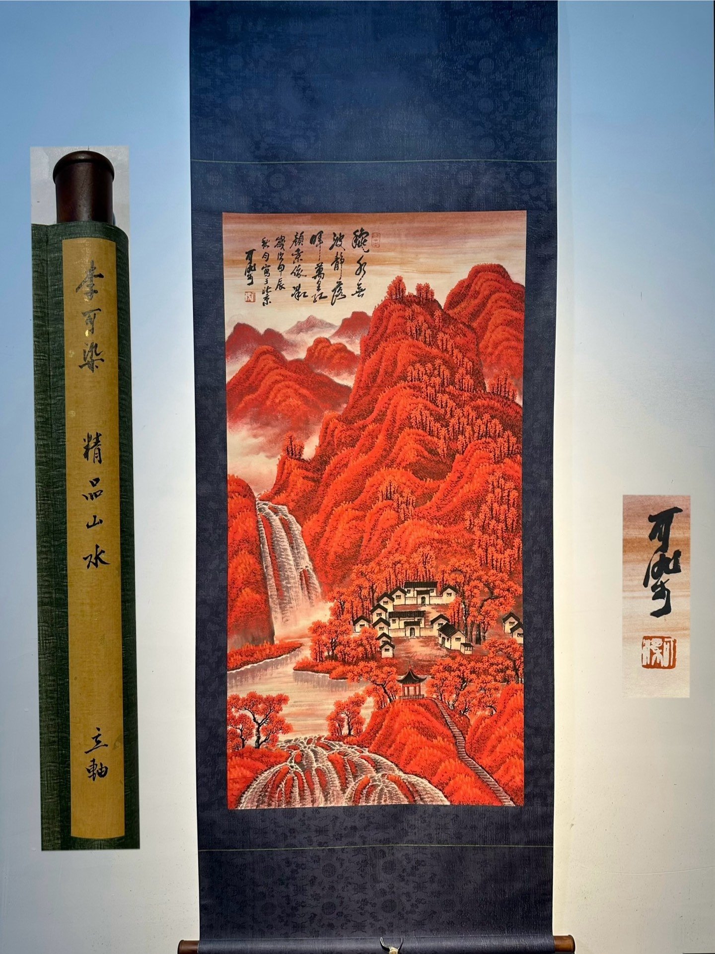 Chinese scroll painting Li Keran