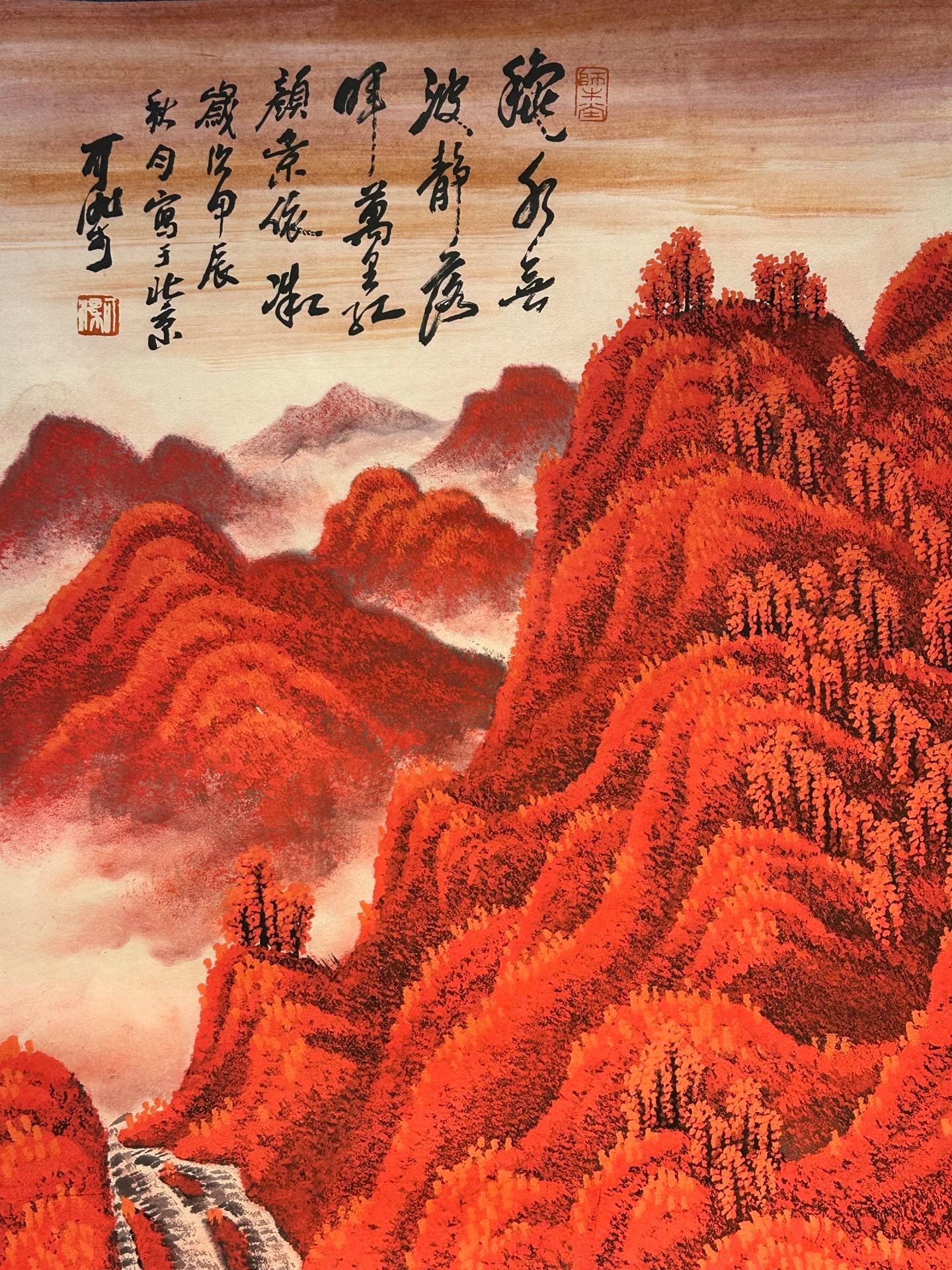 Chinese scroll painting Li Keran