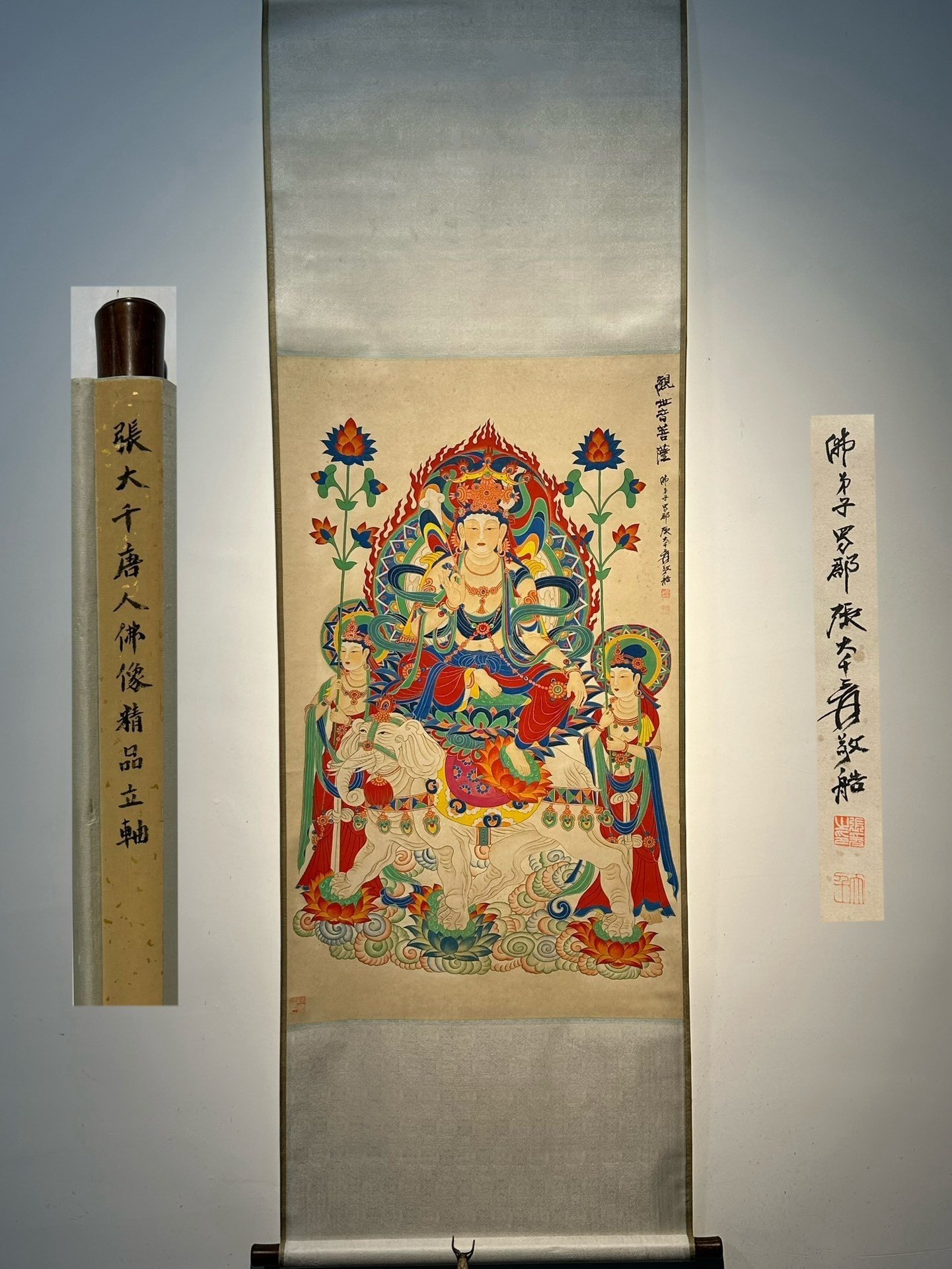 Chinese scroll painting Zhang Daqian