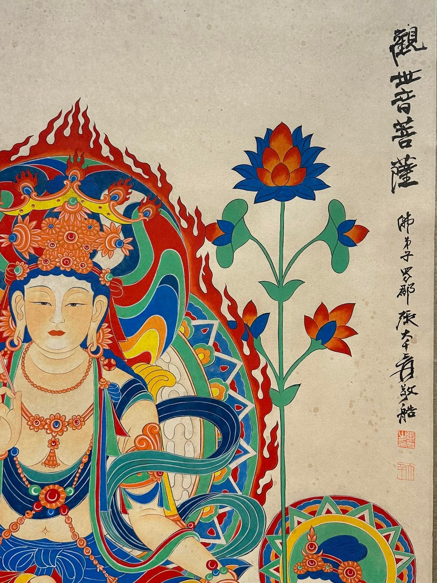 Chinese scroll painting Zhang Daqian