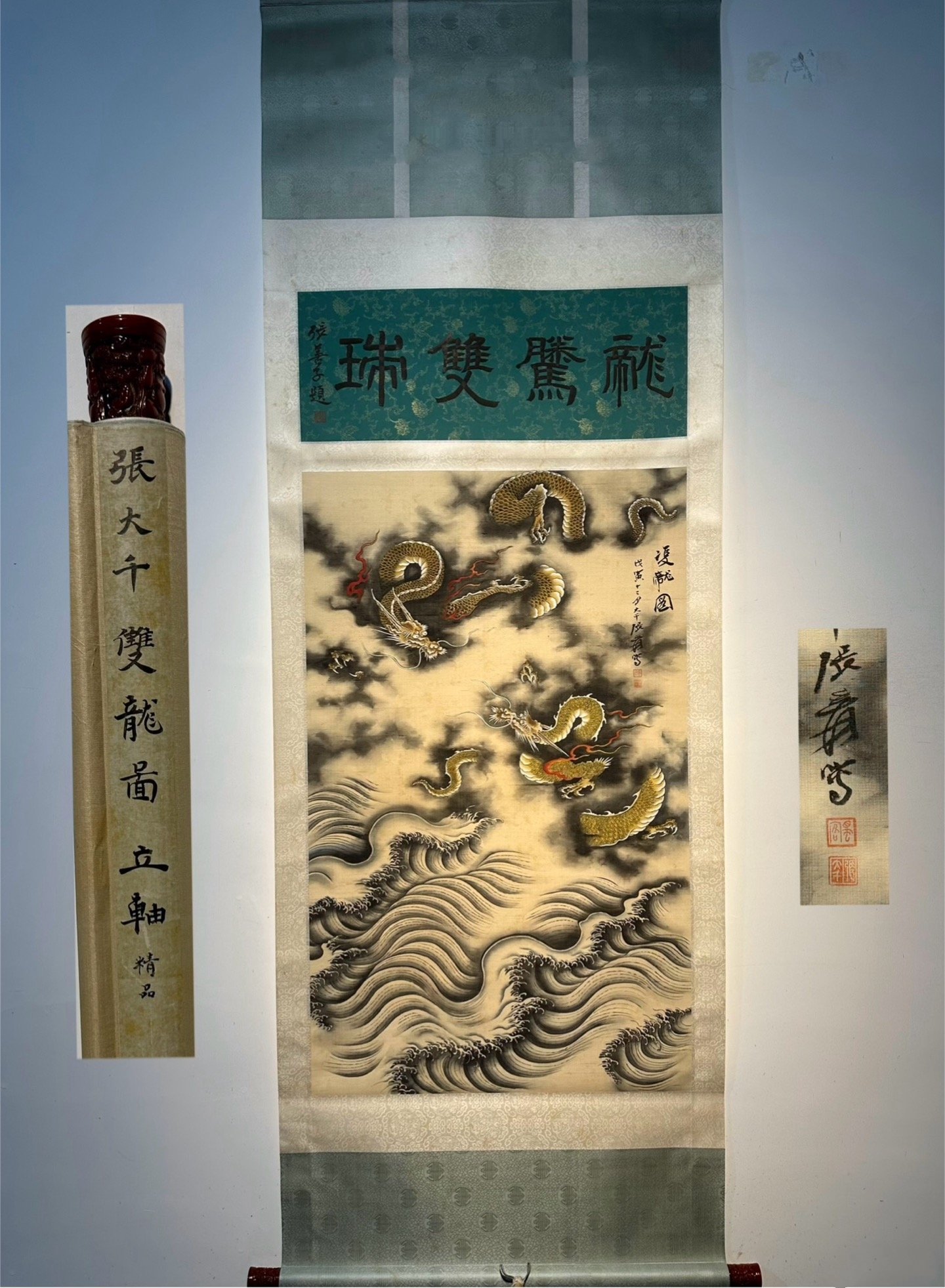 Chinese scroll painting Zhang Daqian
