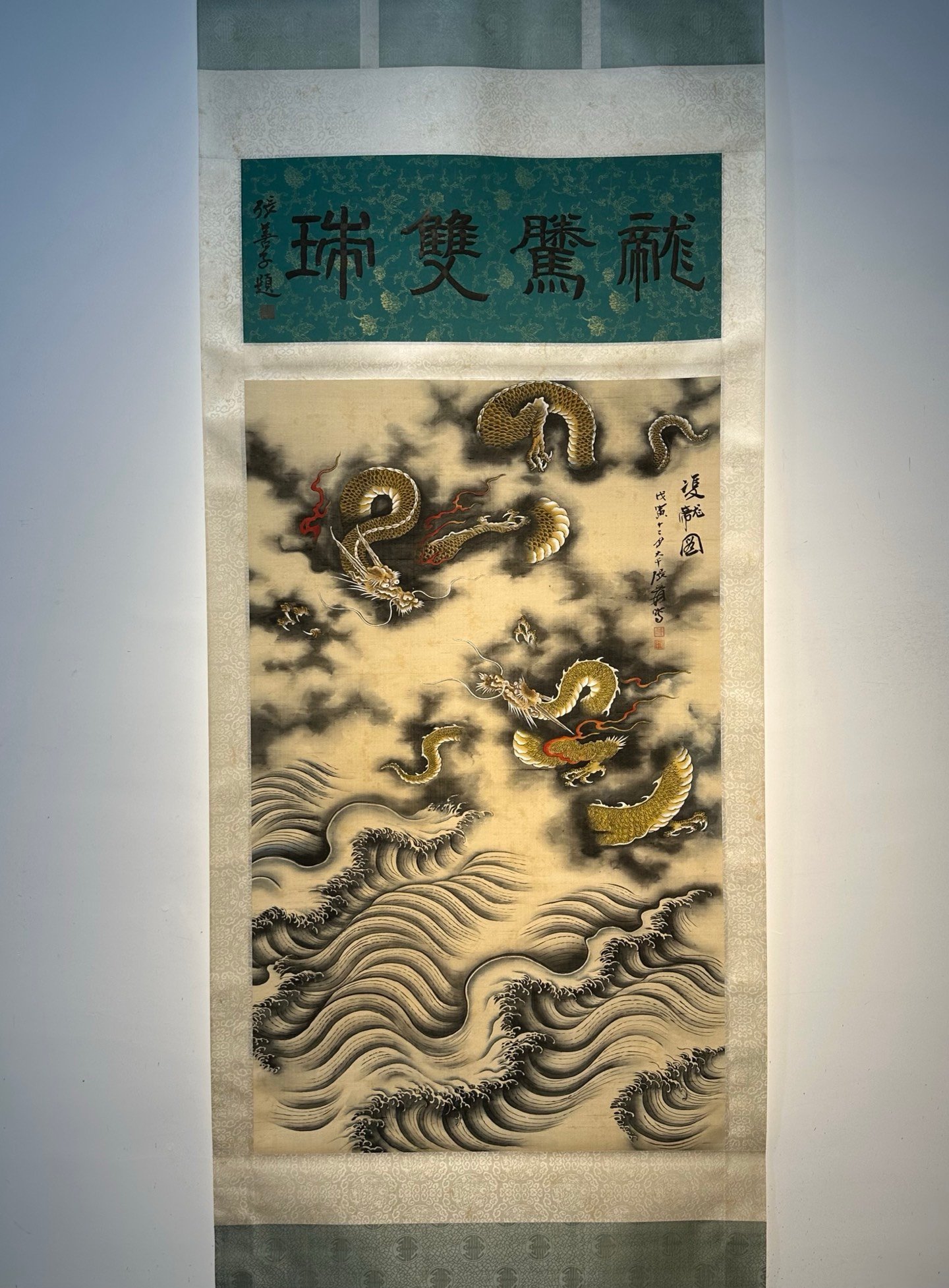 Chinese scroll painting Zhang Daqian