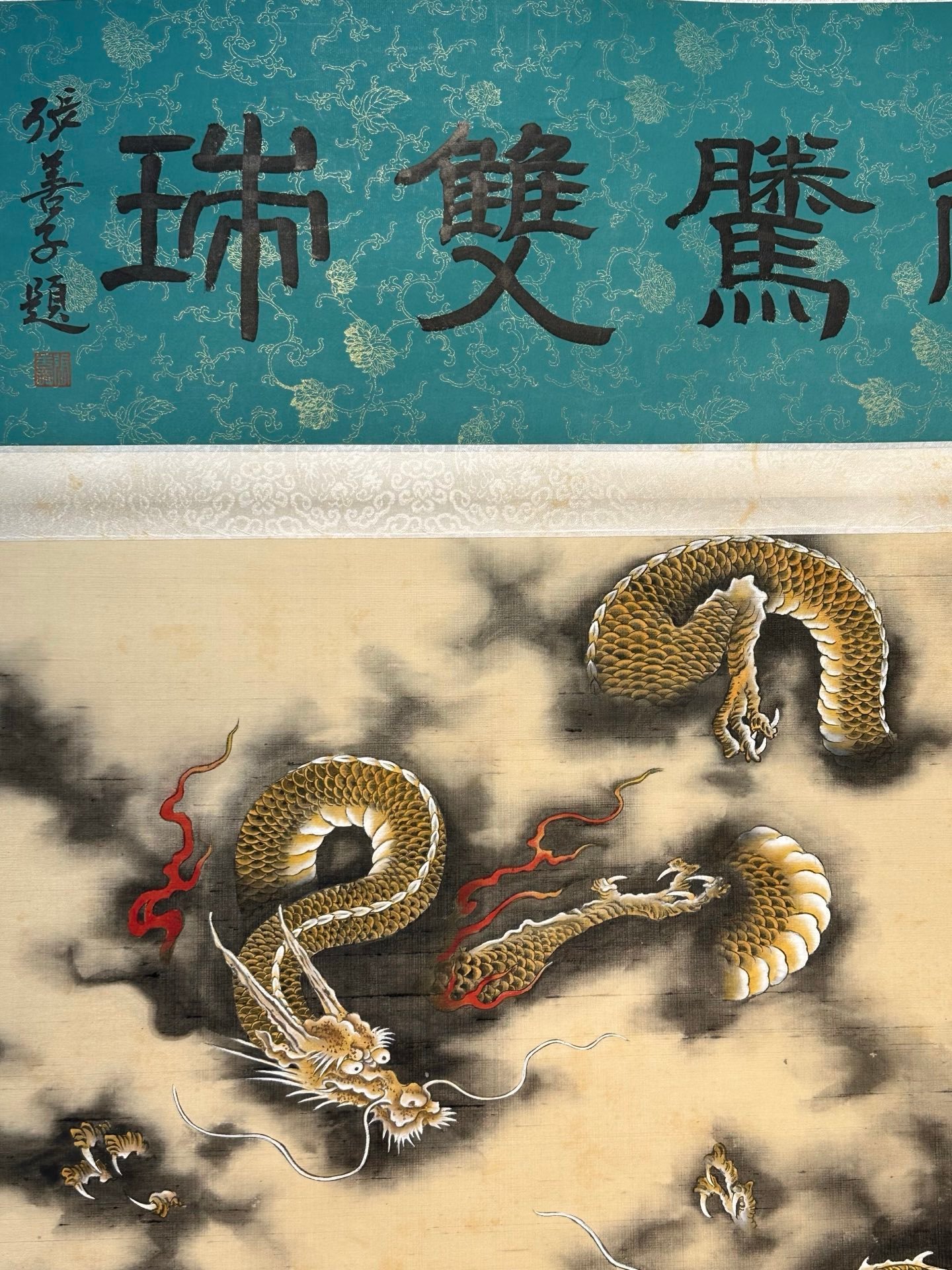 Chinese scroll painting Zhang Daqian