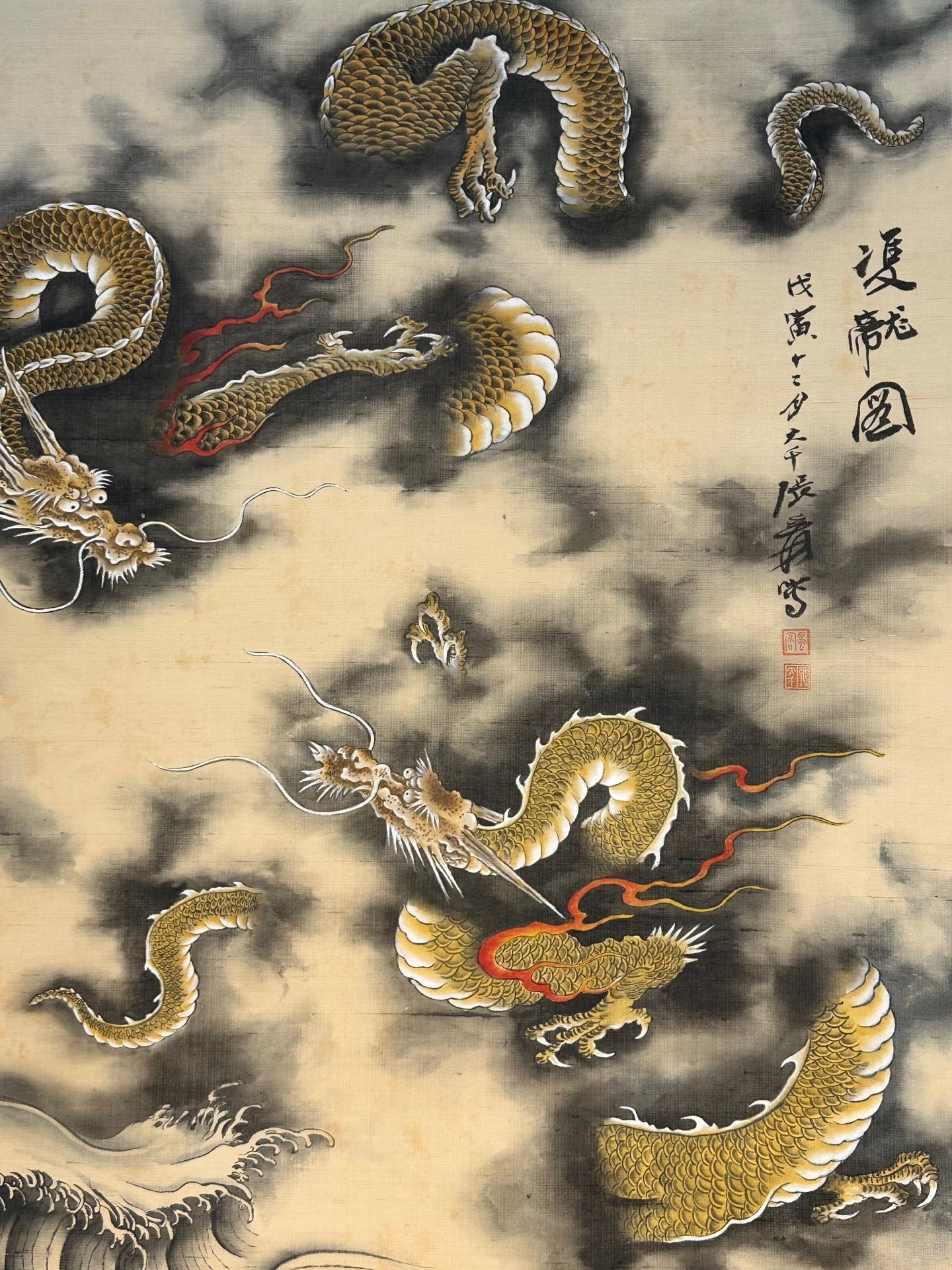 Chinese scroll painting Zhang Daqian