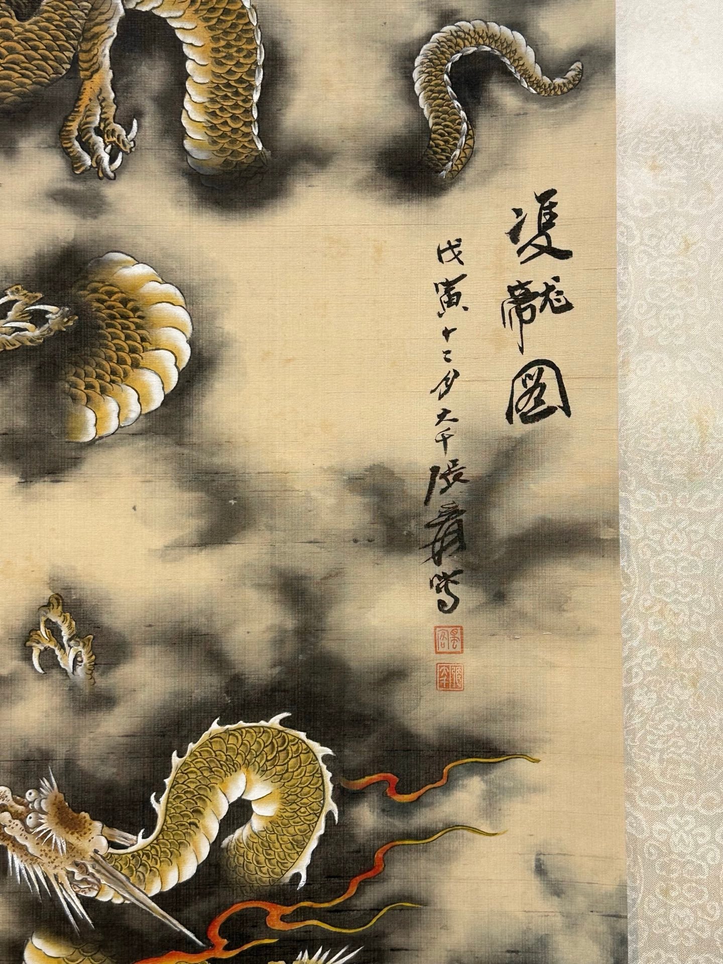 Chinese scroll painting Zhang Daqian