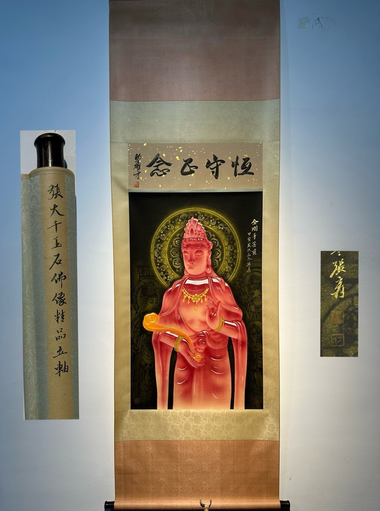 Chinese scroll painting Zhang Daqian