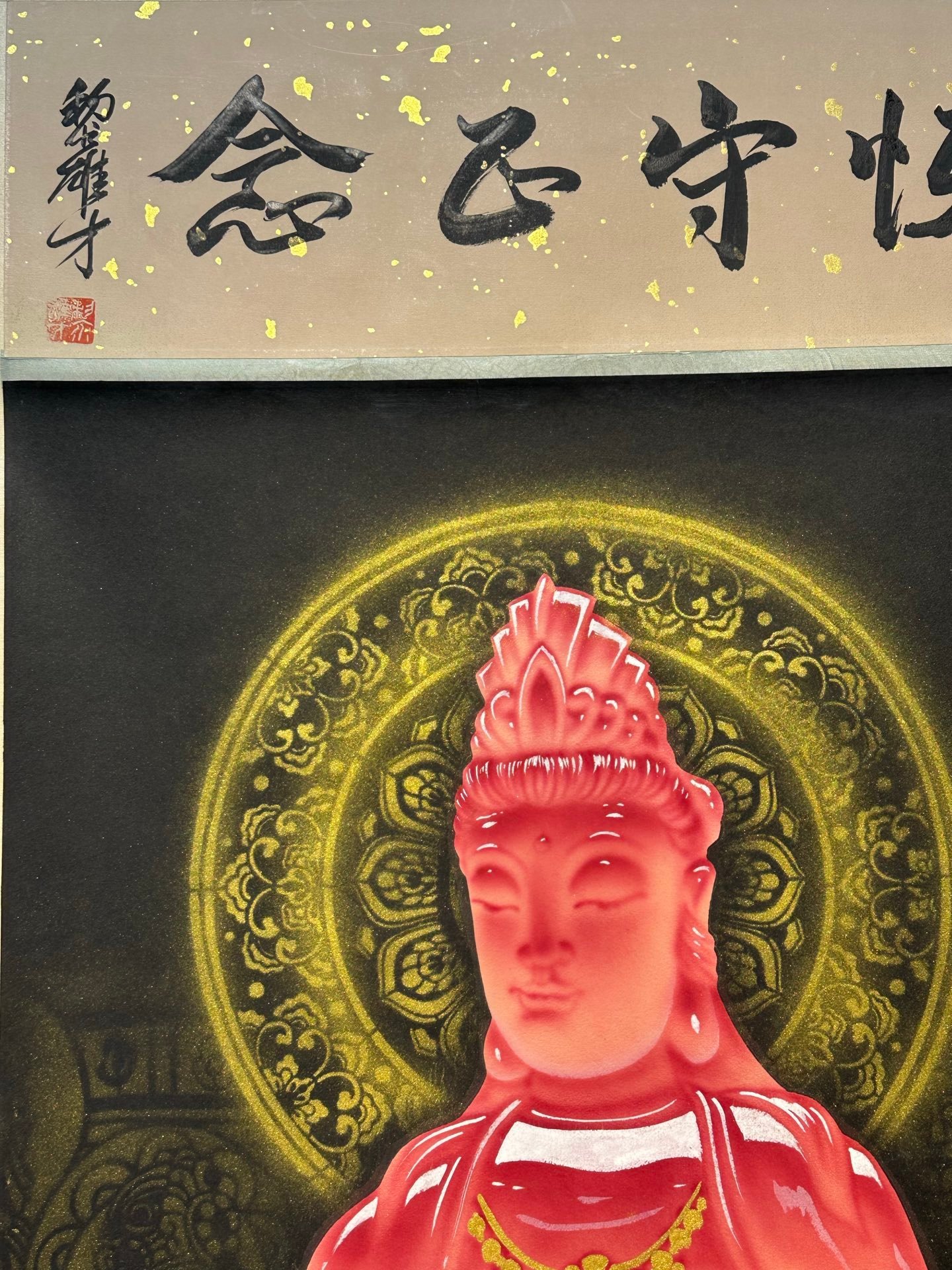 Chinese scroll painting Zhang Daqian
