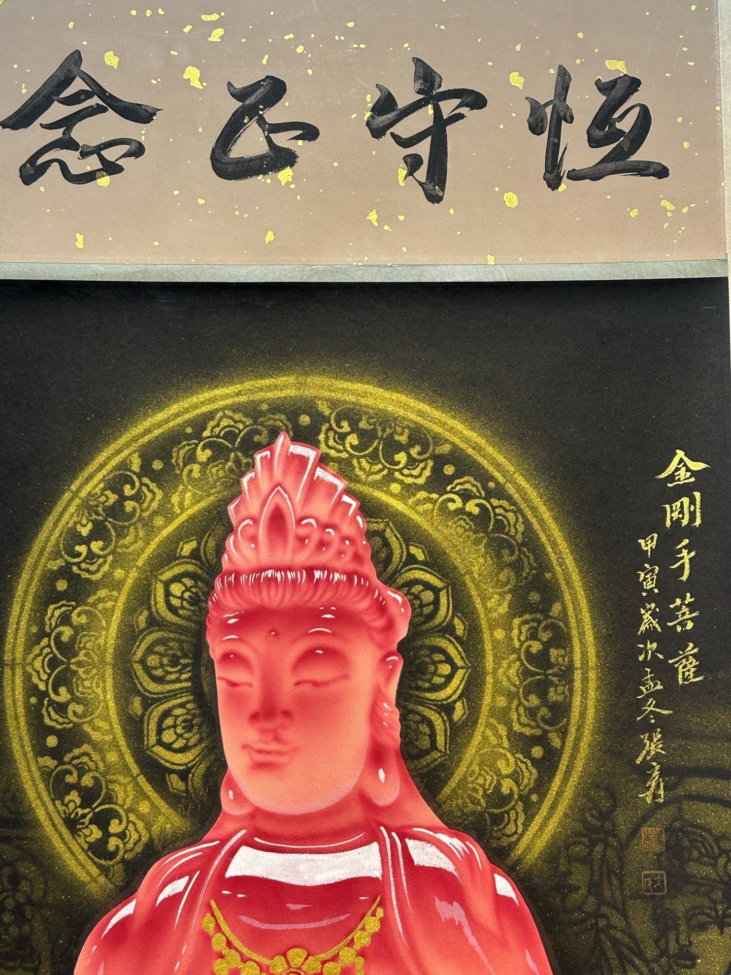 Chinese scroll painting Zhang Daqian