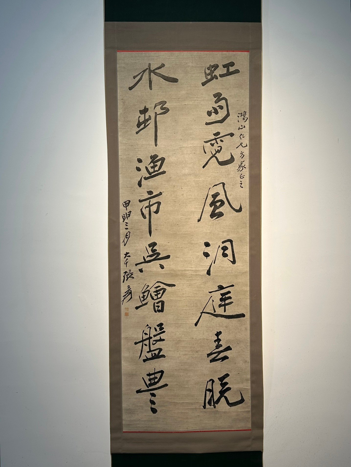 Chinese scroll painting Zhang Daqian