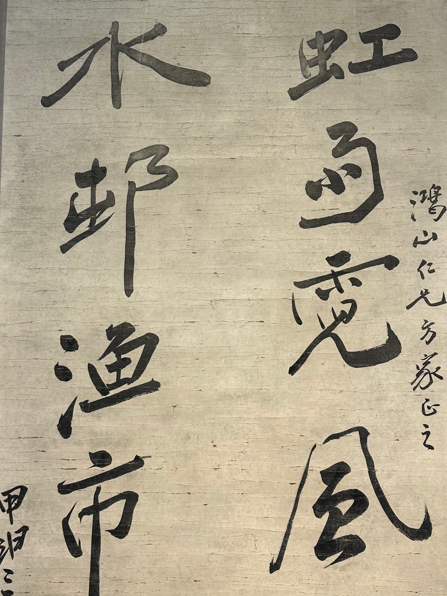 Chinese scroll painting Zhang Daqian