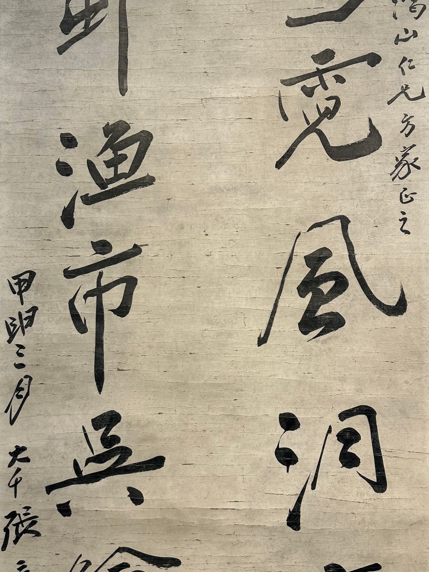 Chinese scroll painting Zhang Daqian