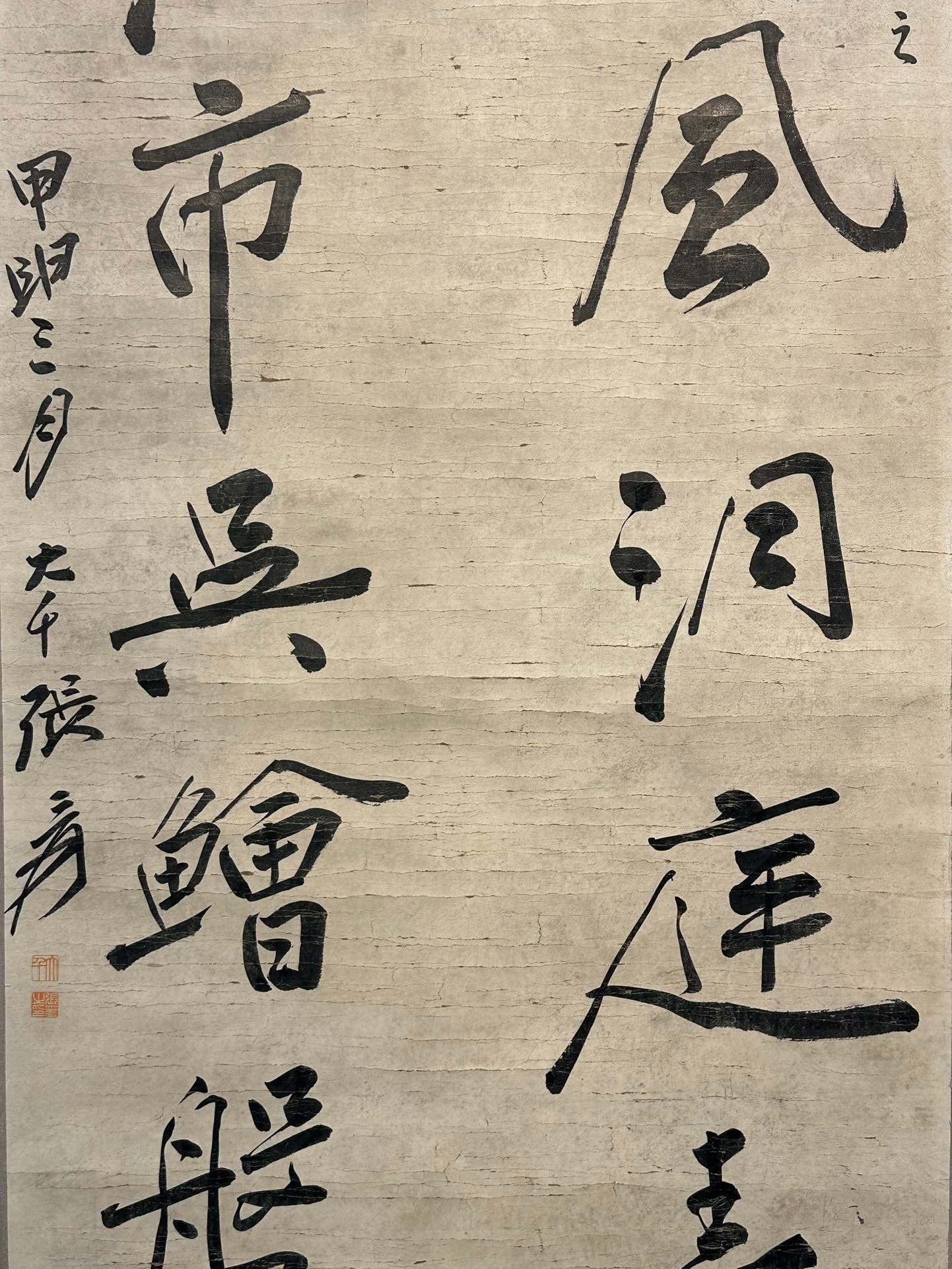Chinese scroll painting Zhang Daqian