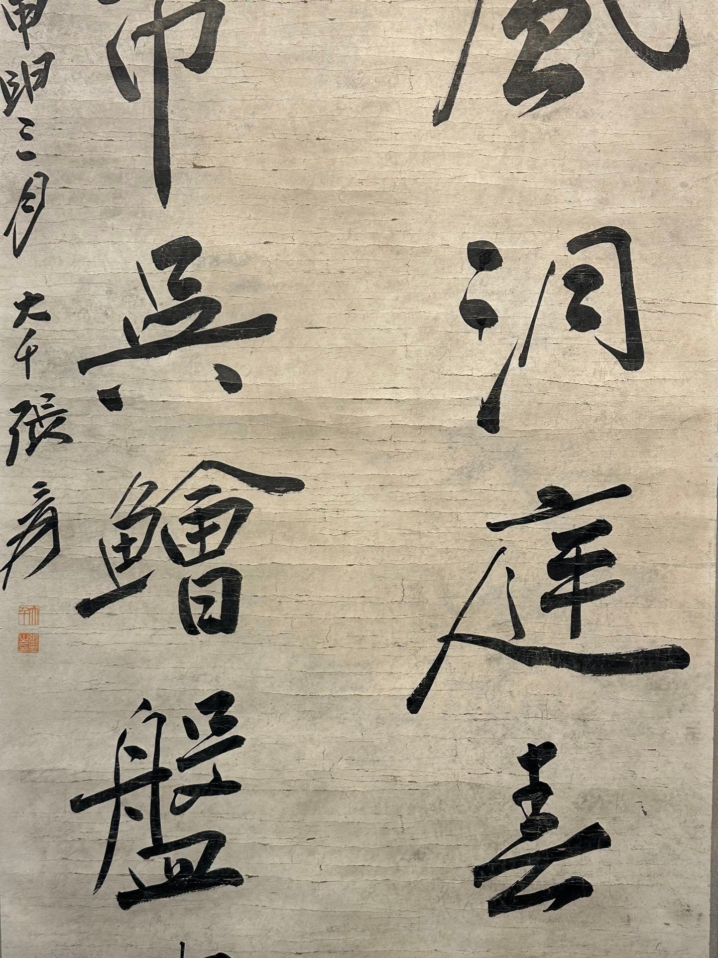 Chinese scroll painting Zhang Daqian