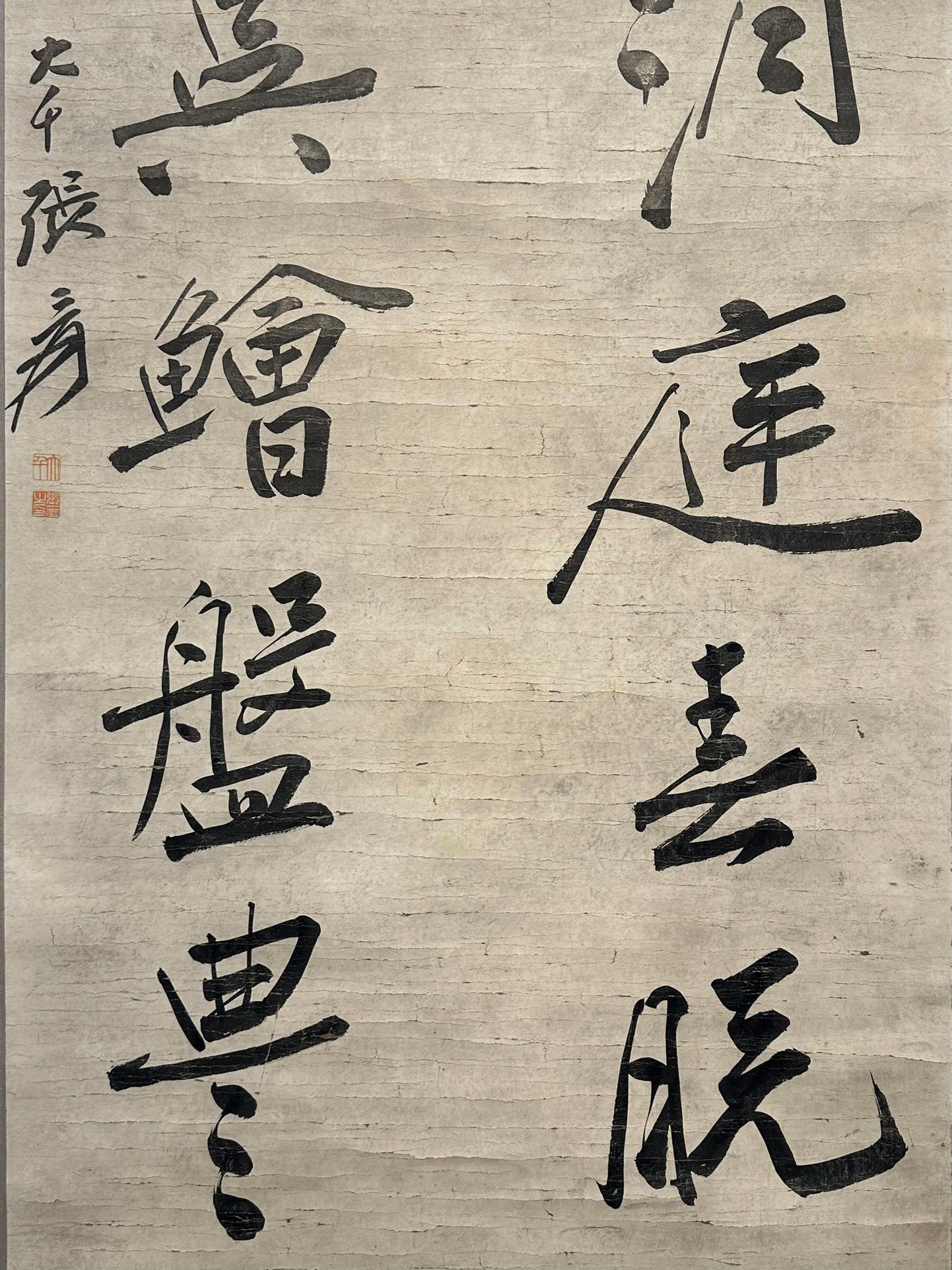Chinese scroll painting Zhang Daqian