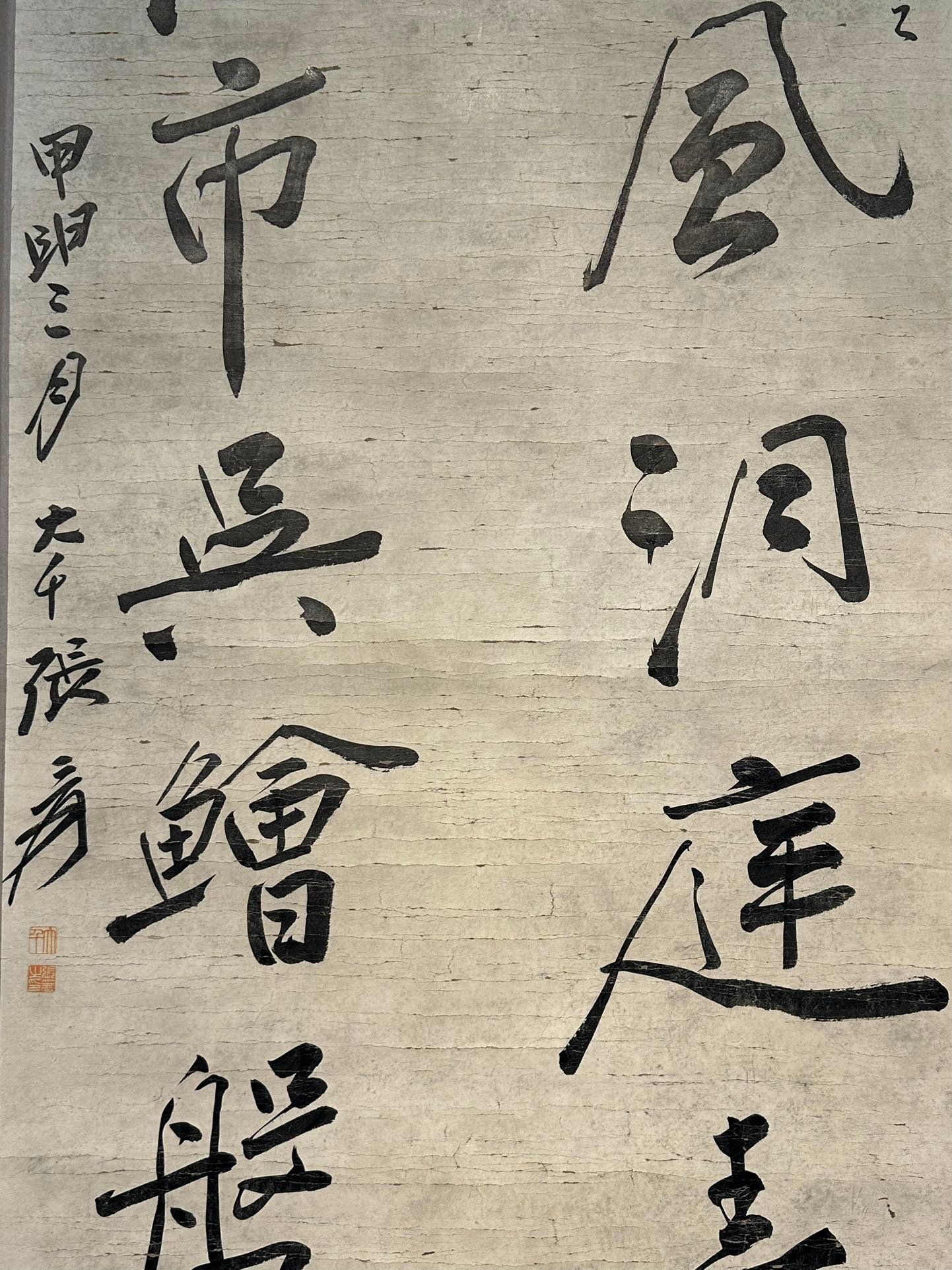 Chinese scroll painting Zhang Daqian
