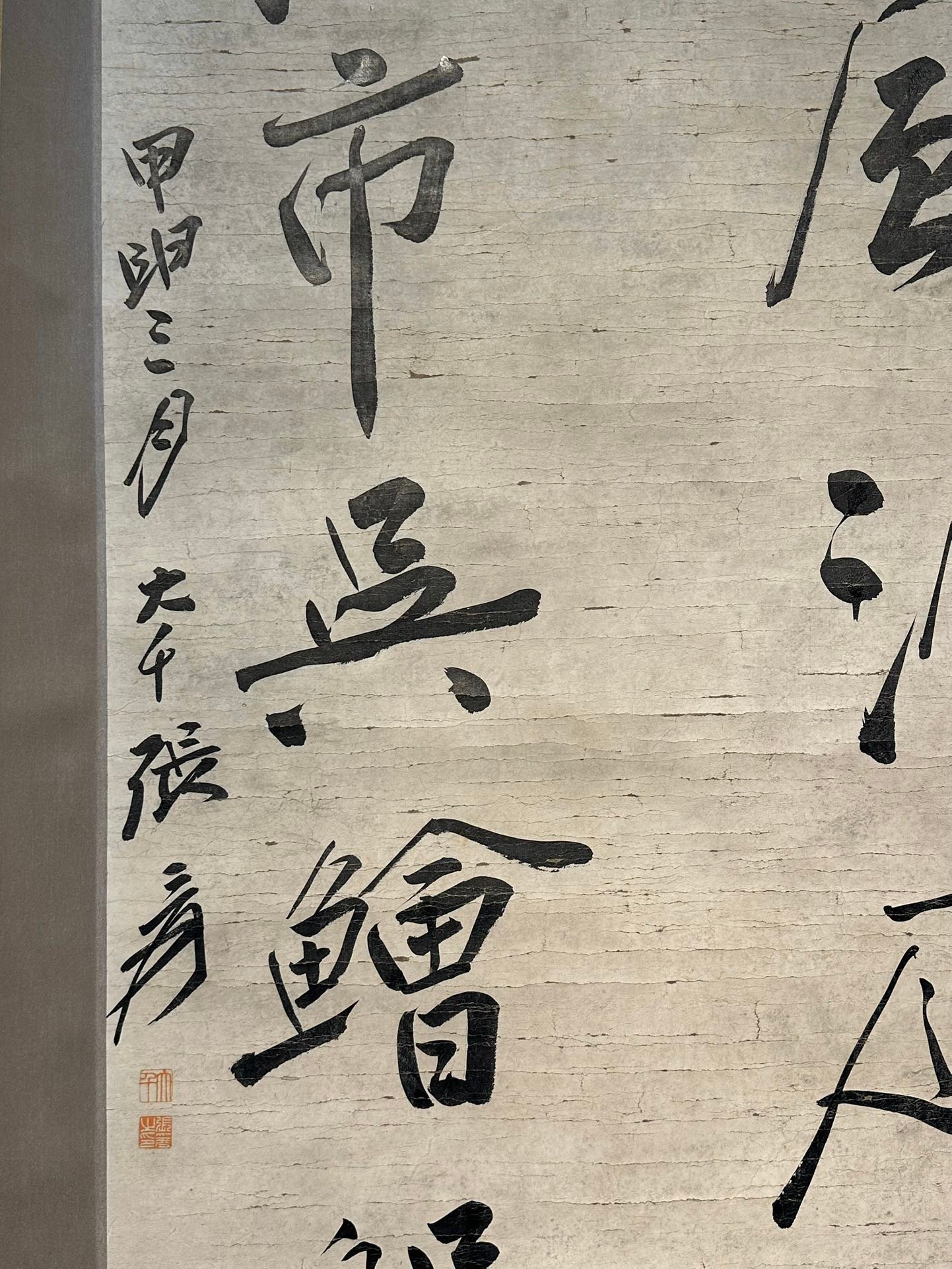 Chinese scroll painting Zhang Daqian