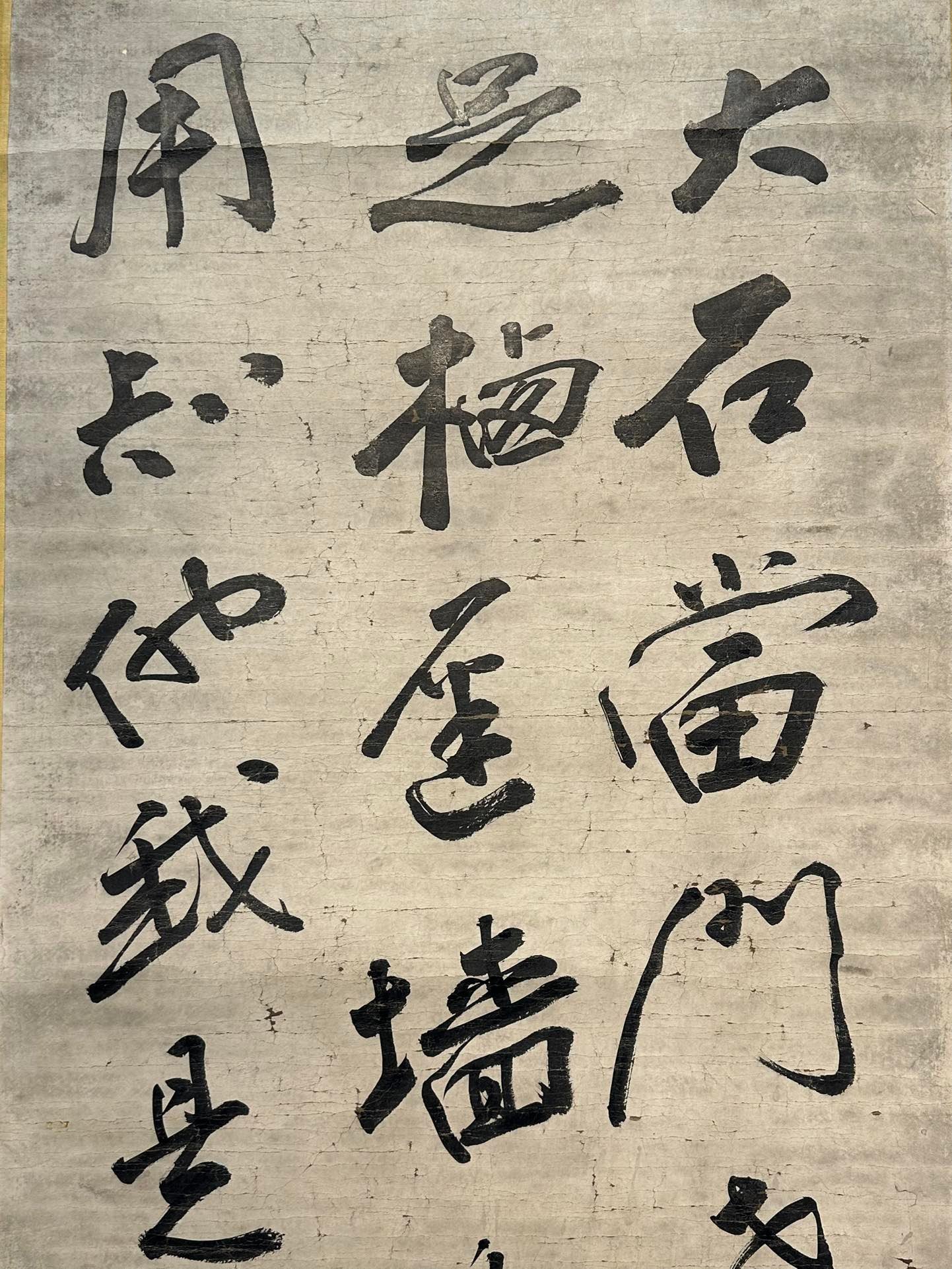 Chinese scroll painting Zhang Daqian