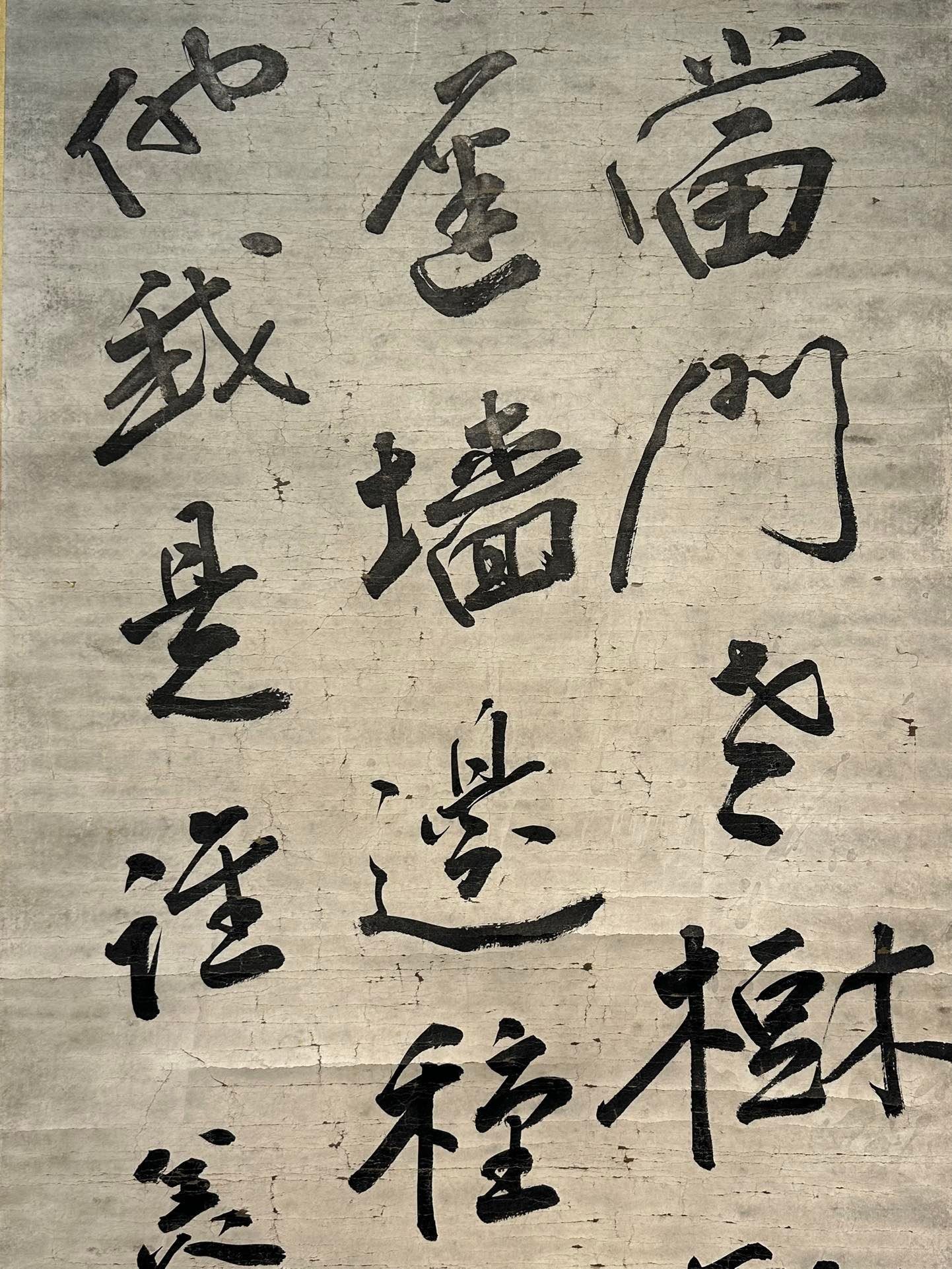 Chinese scroll painting Zhang Daqian
