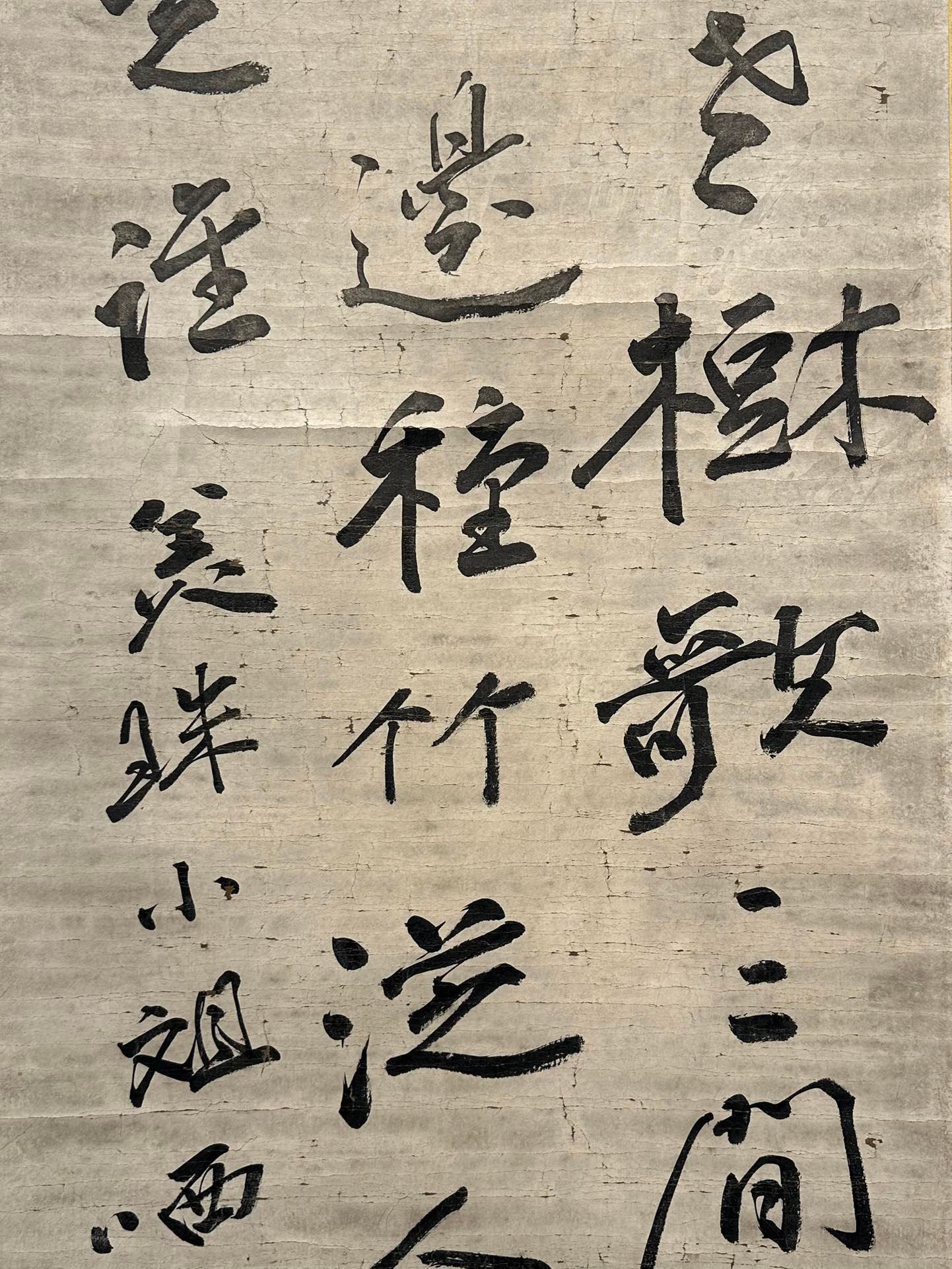 Chinese scroll painting Zhang Daqian