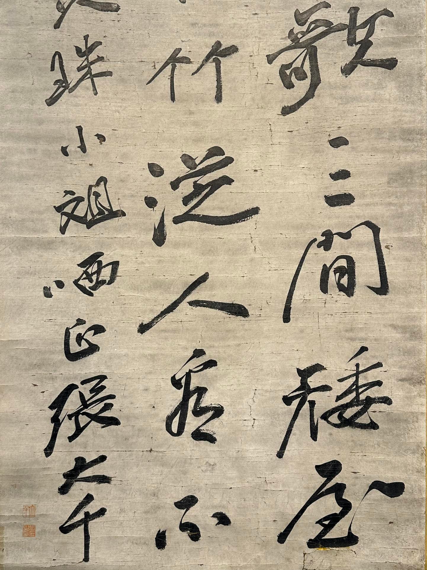 Chinese scroll painting Zhang Daqian