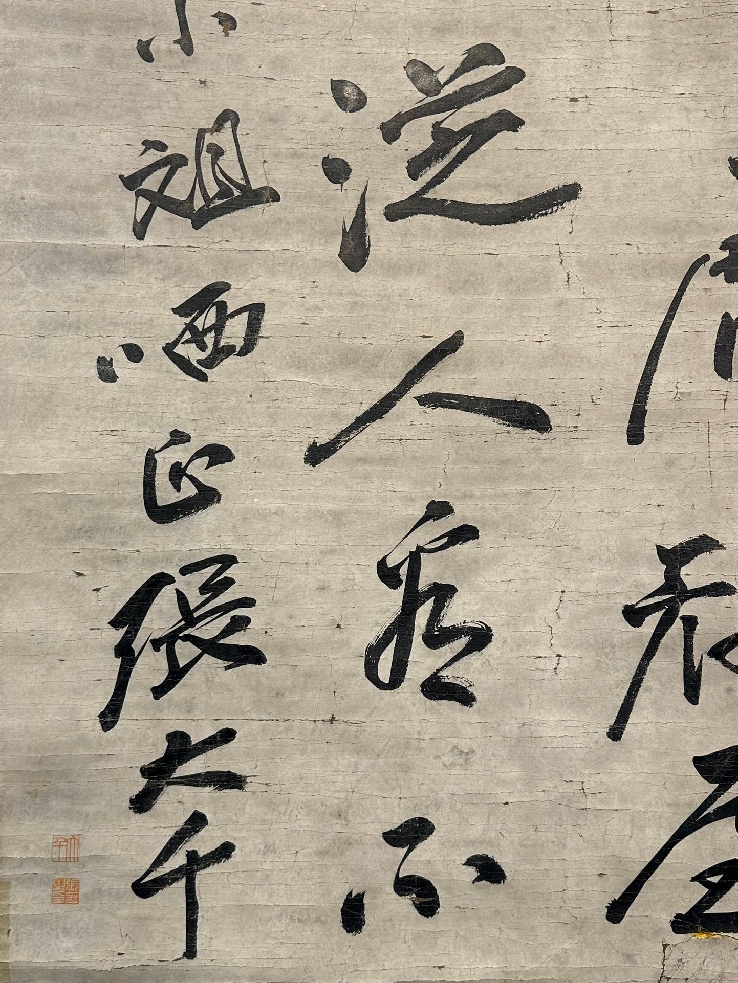 Chinese scroll painting Zhang Daqian