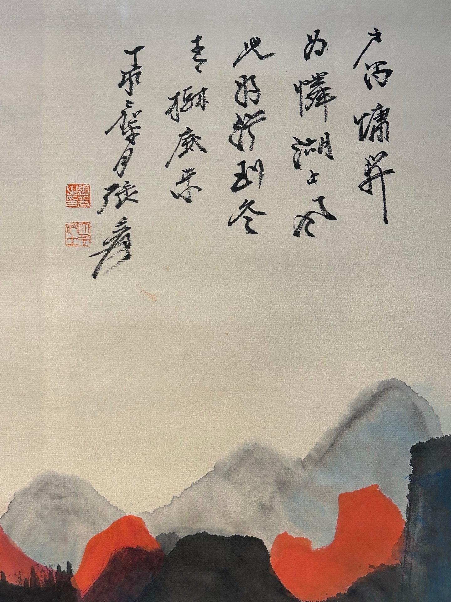 Chinese scroll painting Zhang Daqian
