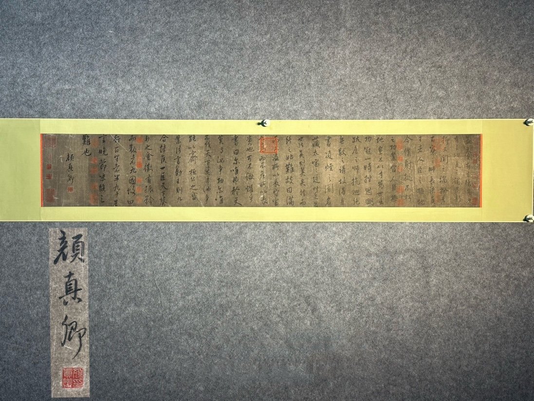 Chinese scroll painting Yan Zhenqing